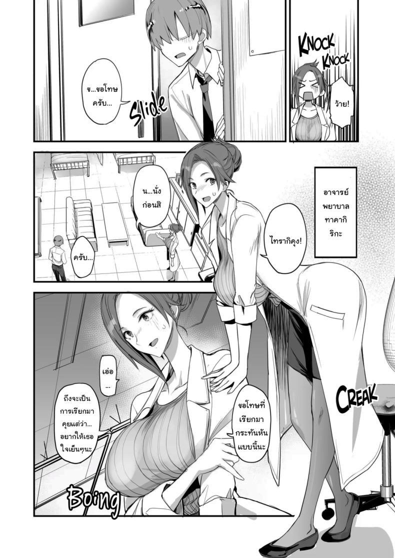 Doujin-Lc- อ่าน โดจิน มังฮวา เกาหลี ญี่ปุ่น จีน แปลไทย ของดีขนาดนี้ [Majimeya (isao)] Konna Ii Koto. Something So Good ตอนที่ 1 2 3 4 5 6 7 8 9 10 11 12 13 14 ฟรี ไม่มีโฆษณา อ่าน โดจิน Manhwa เกาหลี ญี่ปุ่น จีน เรามีครบ คัดมาให้เน้นๆ โดจิน 18+ รับประกันความฟินโดย  Doujin Lc