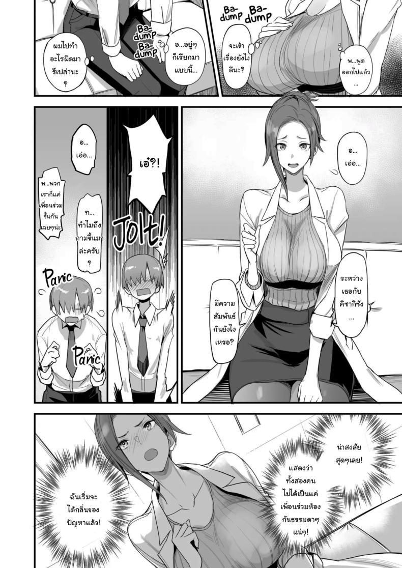 Doujin-Lc- อ่าน โดจิน มังฮวา เกาหลี ญี่ปุ่น จีน แปลไทย ของดีขนาดนี้ [Majimeya (isao)] Konna Ii Koto. Something So Good ตอนที่ 1 2 3 4 5 6 7 8 9 10 11 12 13 14 ฟรี ไม่มีโฆษณา อ่าน โดจิน Manhwa เกาหลี ญี่ปุ่น จีน เรามีครบ คัดมาให้เน้นๆ โดจิน 18+ รับประกันความฟินโดย  Doujin Lc