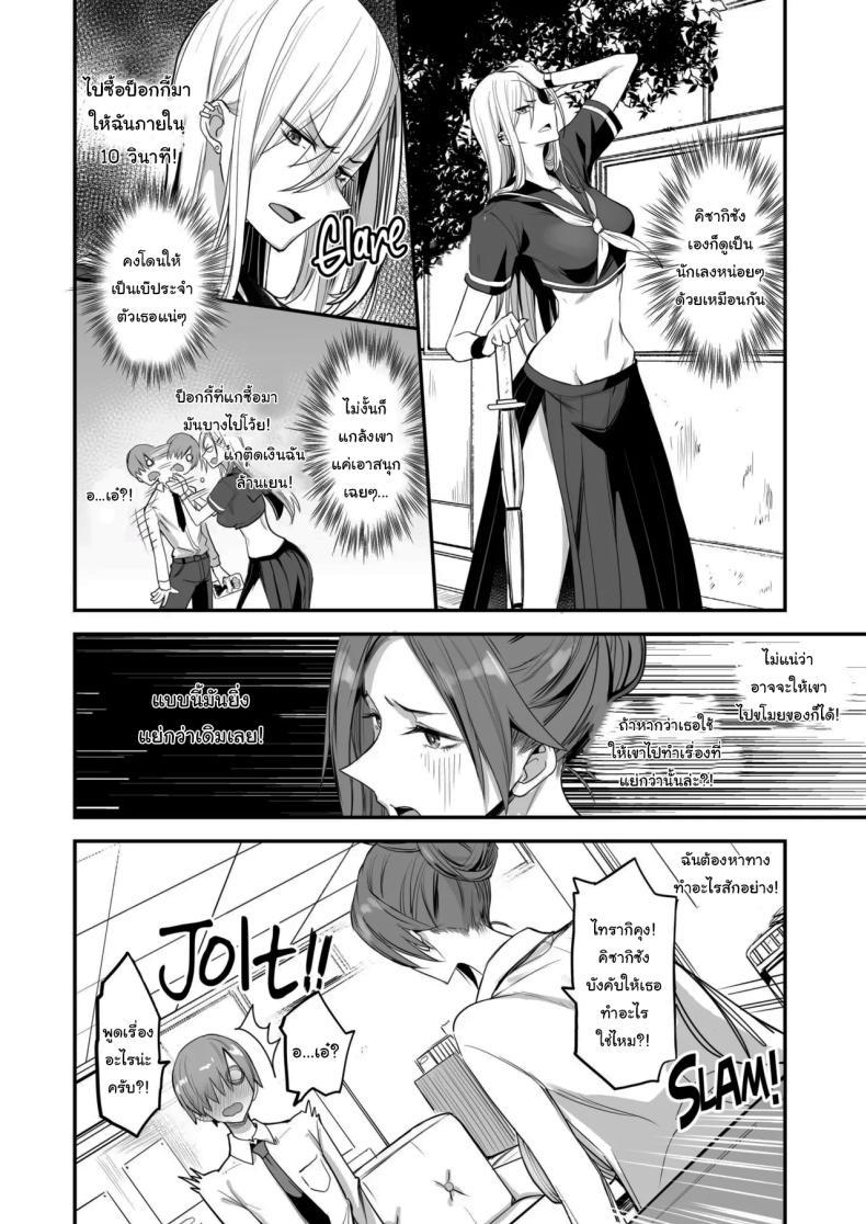 Doujin-Lc- อ่าน โดจิน มังฮวา เกาหลี ญี่ปุ่น จีน แปลไทย ของดีขนาดนี้ [Majimeya (isao)] Konna Ii Koto. Something So Good ตอนที่ 1 2 3 4 5 6 7 8 9 10 11 12 13 14 ฟรี ไม่มีโฆษณา อ่าน โดจิน Manhwa เกาหลี ญี่ปุ่น จีน เรามีครบ คัดมาให้เน้นๆ โดจิน 18+ รับประกันความฟินโดย  Doujin Lc