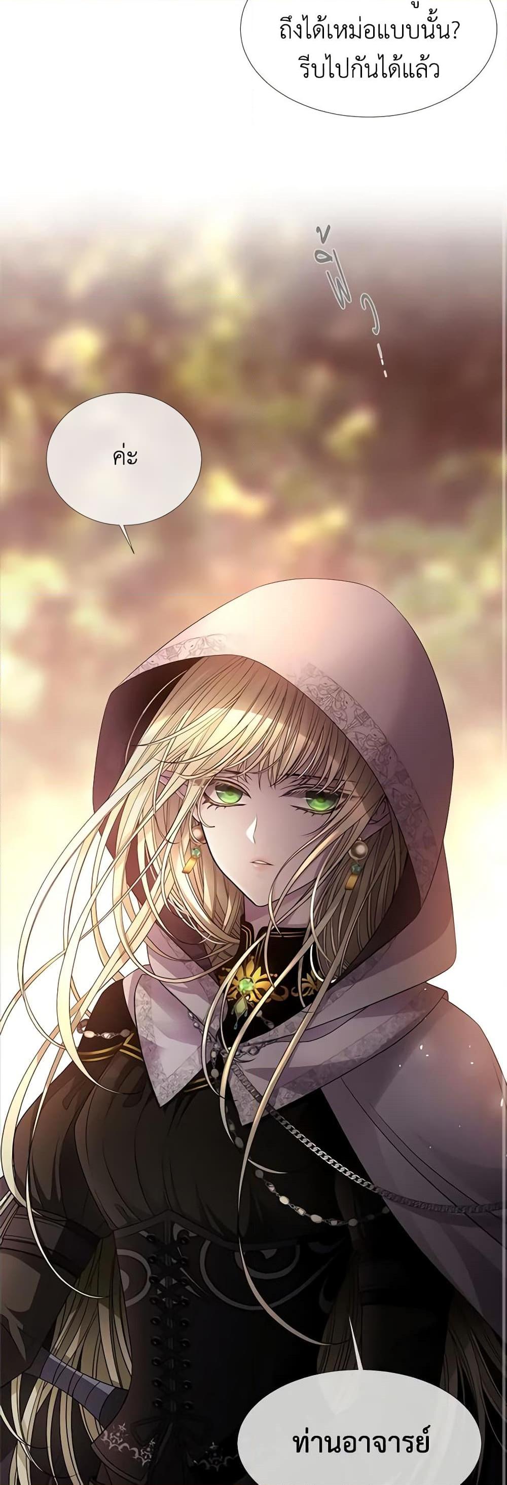 Manga-lc-com อ่านมังงะ อ่านการ์ตูน ออนไลน์ ฟรี Charlotte and Her 5 Disciples ตอนที่ 1 2 3 4 5 6 7 8 9 10 11 12 13 14 ฟรี ไม่มีโฆษณา Manga-lc - อ่าน มังงะ อ่าน การ์ตูน ออนไลน์ อ่านมังงะ ฟรี