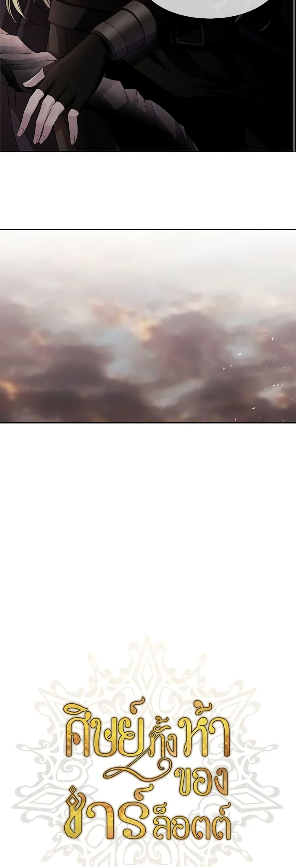 Manga-lc-com อ่านมังงะ อ่านการ์ตูน ออนไลน์ ฟรี Charlotte and Her 5 Disciples ตอนที่ 1 2 3 4 5 6 7 8 9 10 11 12 13 14 ฟรี ไม่มีโฆษณา Manga-lc - อ่าน มังงะ อ่าน การ์ตูน ออนไลน์ อ่านมังงะ ฟรี