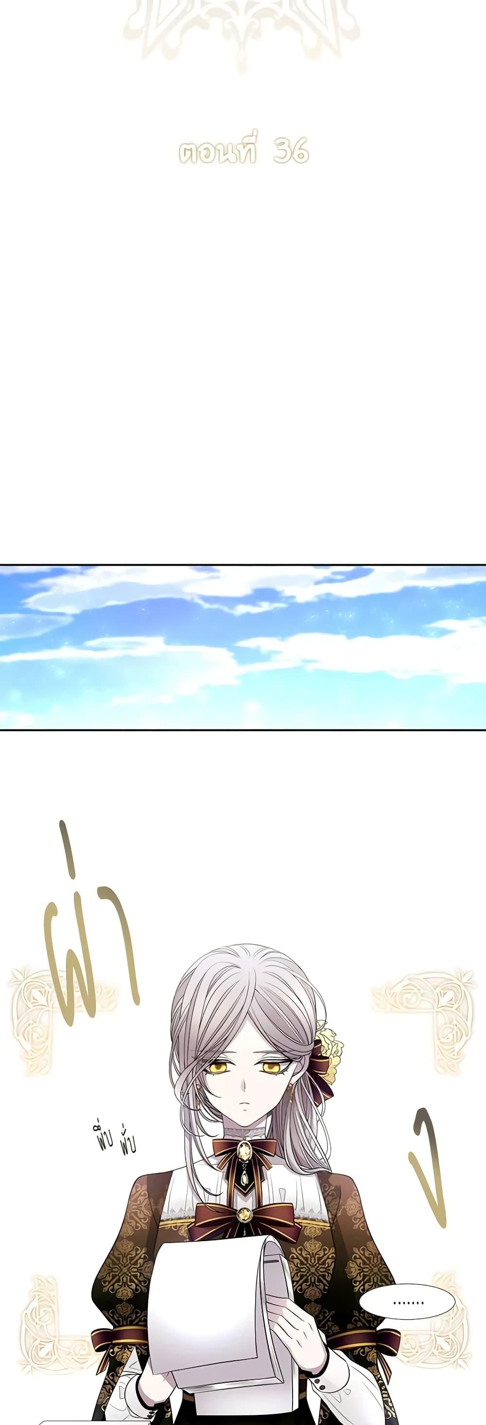 Manga-lc-com อ่านมังงะ อ่านการ์ตูน ออนไลน์ ฟรี Charlotte and Her 5 Disciples ตอนที่ 1 2 3 4 5 6 7 8 9 10 11 12 13 14 ฟรี ไม่มีโฆษณา Manga-lc - อ่าน มังงะ อ่าน การ์ตูน ออนไลน์ อ่านมังงะ ฟรี