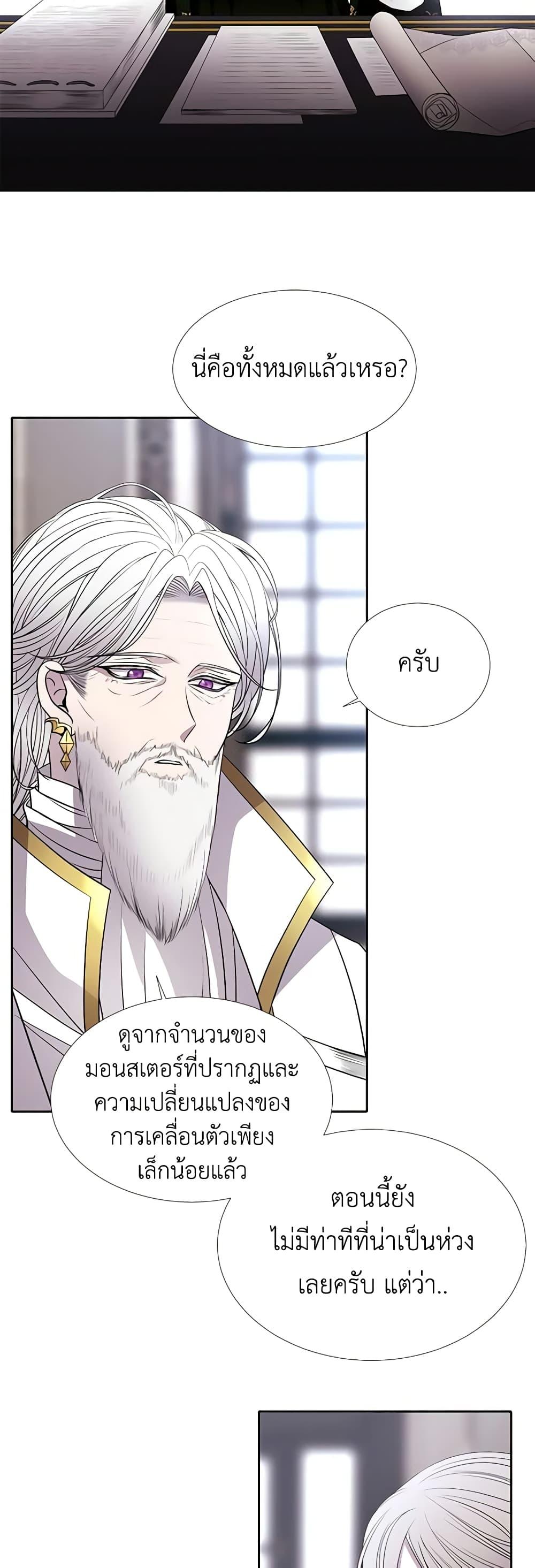 Manga-lc-com อ่านมังงะ อ่านการ์ตูน ออนไลน์ ฟรี Charlotte and Her 5 Disciples ตอนที่ 1 2 3 4 5 6 7 8 9 10 11 12 13 14 ฟรี ไม่มีโฆษณา Manga-lc - อ่าน มังงะ อ่าน การ์ตูน ออนไลน์ อ่านมังงะ ฟรี