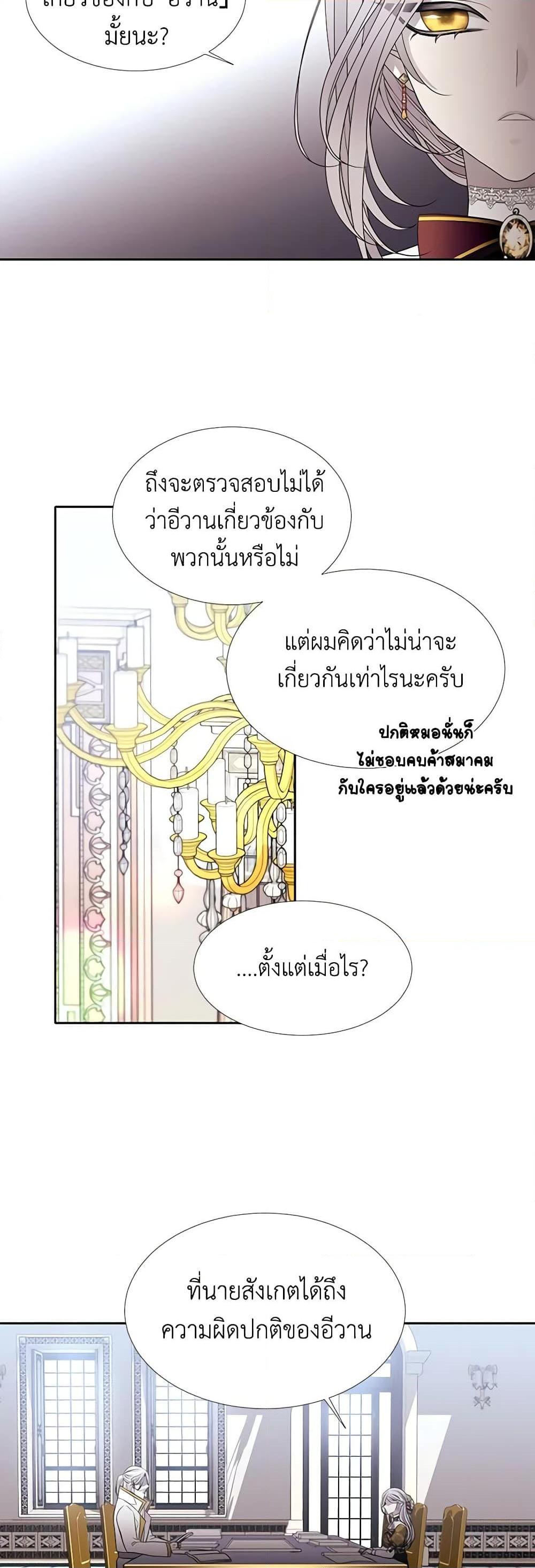 Manga-lc-com อ่านมังงะ อ่านการ์ตูน ออนไลน์ ฟรี Charlotte and Her 5 Disciples ตอนที่ 1 2 3 4 5 6 7 8 9 10 11 12 13 14 ฟรี ไม่มีโฆษณา Manga-lc - อ่าน มังงะ อ่าน การ์ตูน ออนไลน์ อ่านมังงะ ฟรี