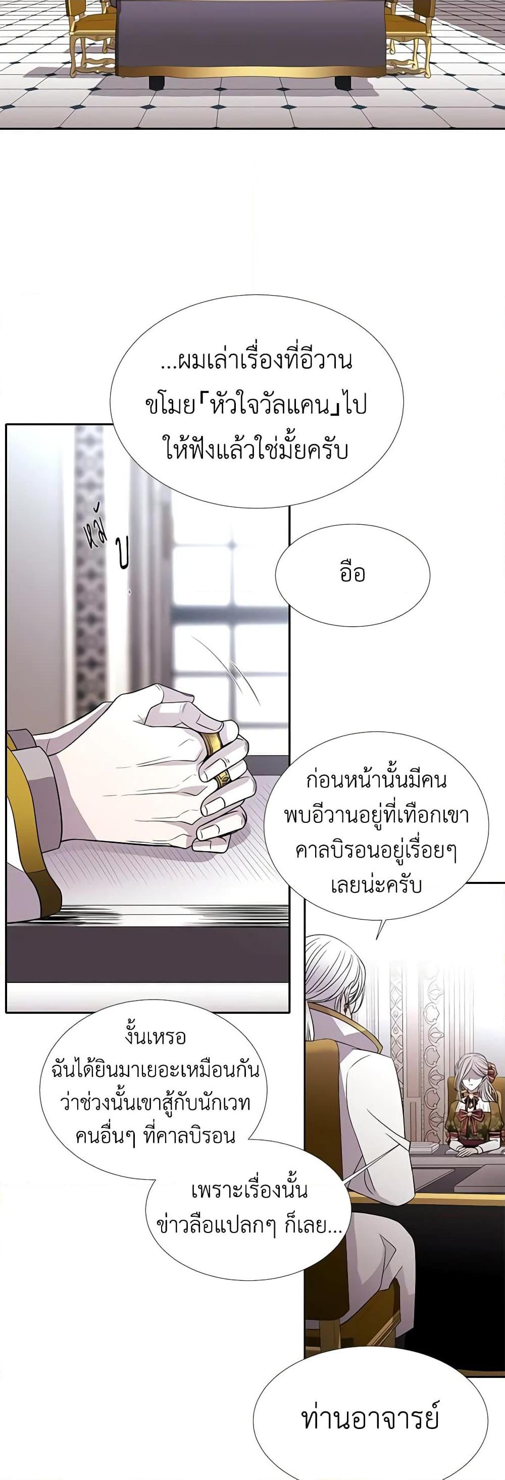 Manga-lc-com อ่านมังงะ อ่านการ์ตูน ออนไลน์ ฟรี Charlotte and Her 5 Disciples ตอนที่ 1 2 3 4 5 6 7 8 9 10 11 12 13 14 ฟรี ไม่มีโฆษณา Manga-lc - อ่าน มังงะ อ่าน การ์ตูน ออนไลน์ อ่านมังงะ ฟรี