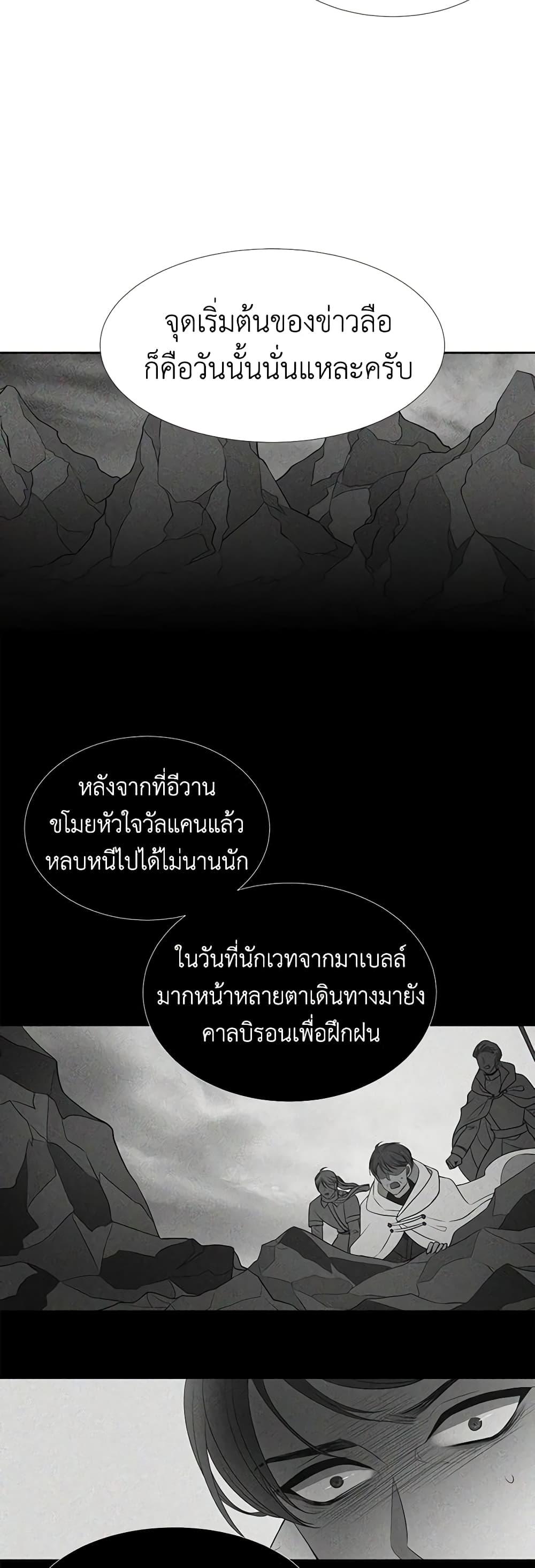 Manga-lc-com อ่านมังงะ อ่านการ์ตูน ออนไลน์ ฟรี Charlotte and Her 5 Disciples ตอนที่ 1 2 3 4 5 6 7 8 9 10 11 12 13 14 ฟรี ไม่มีโฆษณา Manga-lc - อ่าน มังงะ อ่าน การ์ตูน ออนไลน์ อ่านมังงะ ฟรี