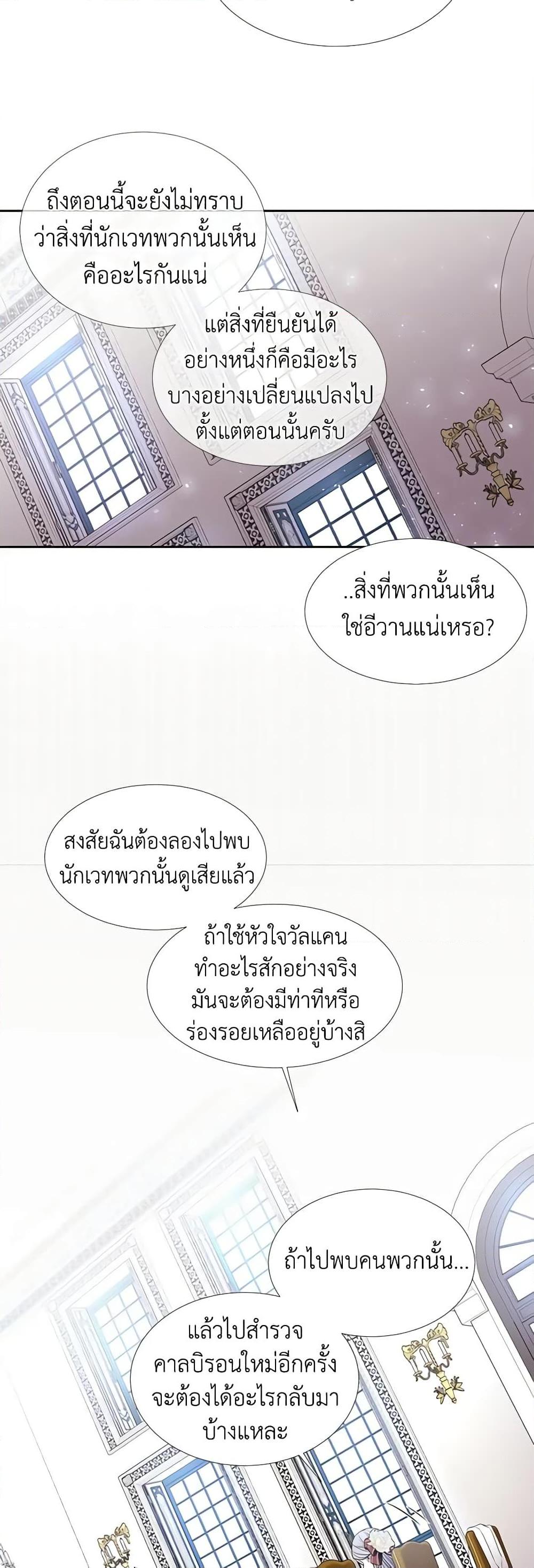 Manga-lc-com อ่านมังงะ อ่านการ์ตูน ออนไลน์ ฟรี Charlotte and Her 5 Disciples ตอนที่ 1 2 3 4 5 6 7 8 9 10 11 12 13 14 ฟรี ไม่มีโฆษณา Manga-lc - อ่าน มังงะ อ่าน การ์ตูน ออนไลน์ อ่านมังงะ ฟรี