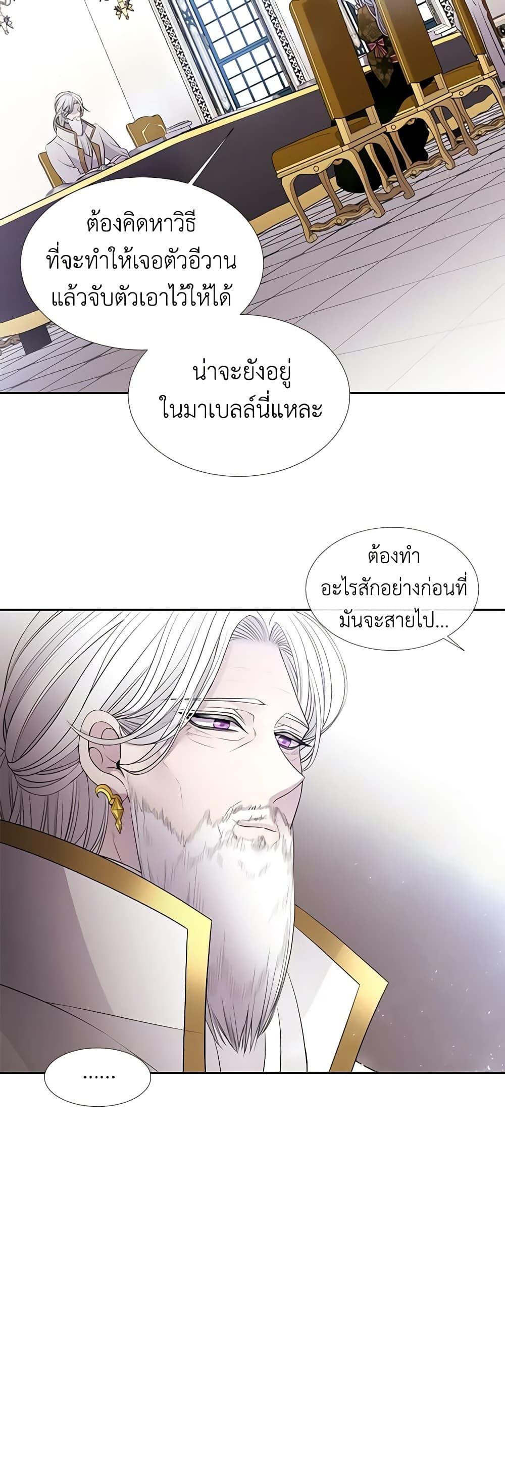 Manga-lc-com อ่านมังงะ อ่านการ์ตูน ออนไลน์ ฟรี Charlotte and Her 5 Disciples ตอนที่ 1 2 3 4 5 6 7 8 9 10 11 12 13 14 ฟรี ไม่มีโฆษณา Manga-lc - อ่าน มังงะ อ่าน การ์ตูน ออนไลน์ อ่านมังงะ ฟรี