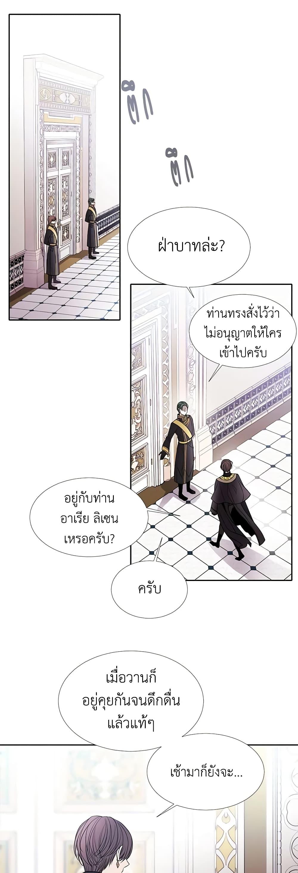 Manga-lc-com อ่านมังงะ อ่านการ์ตูน ออนไลน์ ฟรี Charlotte and Her 5 Disciples ตอนที่ 1 2 3 4 5 6 7 8 9 10 11 12 13 14 ฟรี ไม่มีโฆษณา Manga-lc - อ่าน มังงะ อ่าน การ์ตูน ออนไลน์ อ่านมังงะ ฟรี