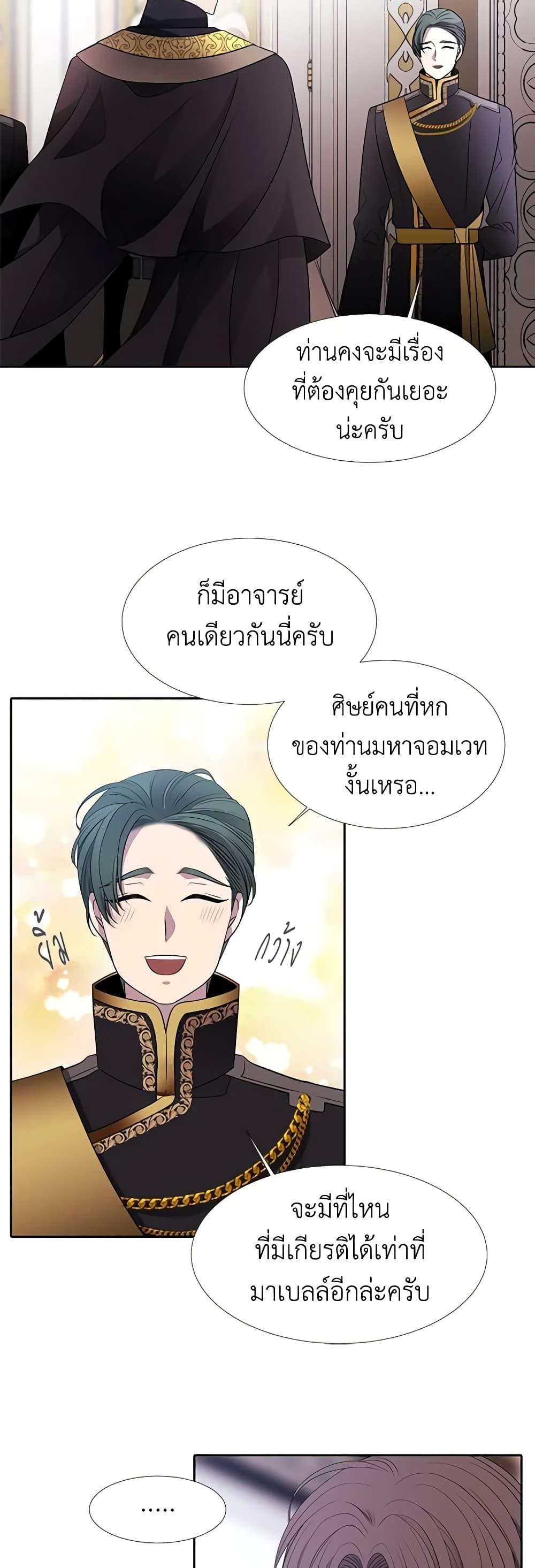 Manga-lc-com อ่านมังงะ อ่านการ์ตูน ออนไลน์ ฟรี Charlotte and Her 5 Disciples ตอนที่ 1 2 3 4 5 6 7 8 9 10 11 12 13 14 ฟรี ไม่มีโฆษณา Manga-lc - อ่าน มังงะ อ่าน การ์ตูน ออนไลน์ อ่านมังงะ ฟรี