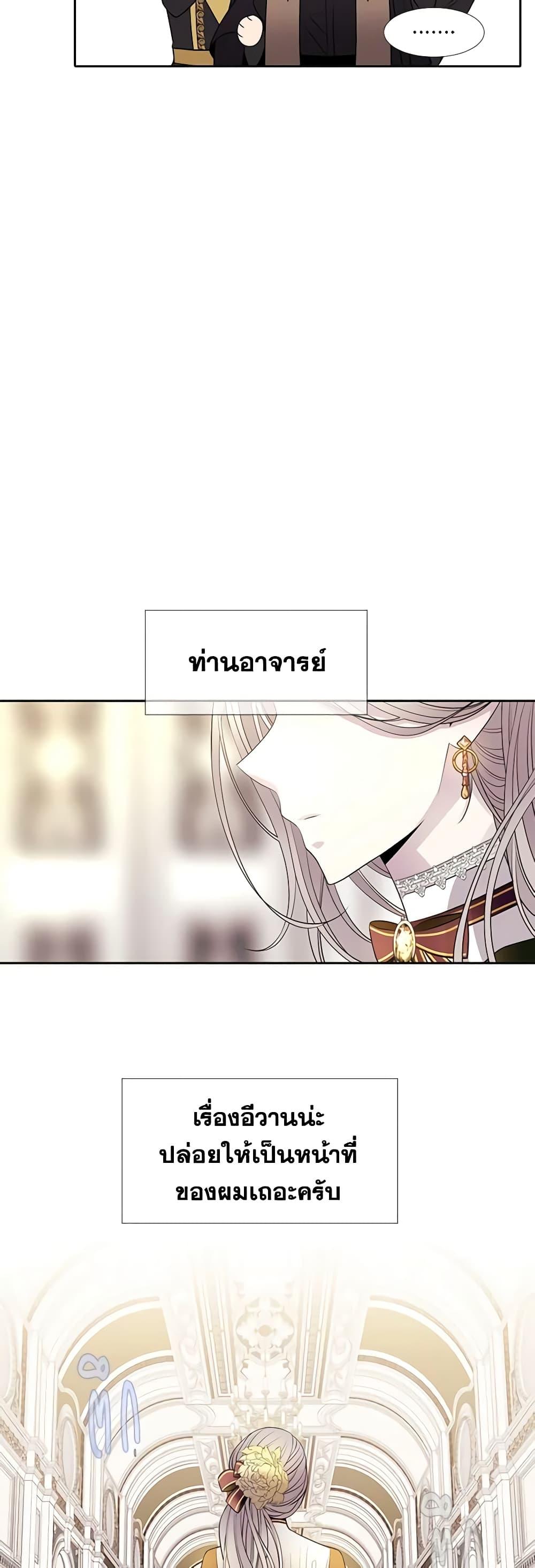 Manga-lc-com อ่านมังงะ อ่านการ์ตูน ออนไลน์ ฟรี Charlotte and Her 5 Disciples ตอนที่ 1 2 3 4 5 6 7 8 9 10 11 12 13 14 ฟรี ไม่มีโฆษณา Manga-lc - อ่าน มังงะ อ่าน การ์ตูน ออนไลน์ อ่านมังงะ ฟรี