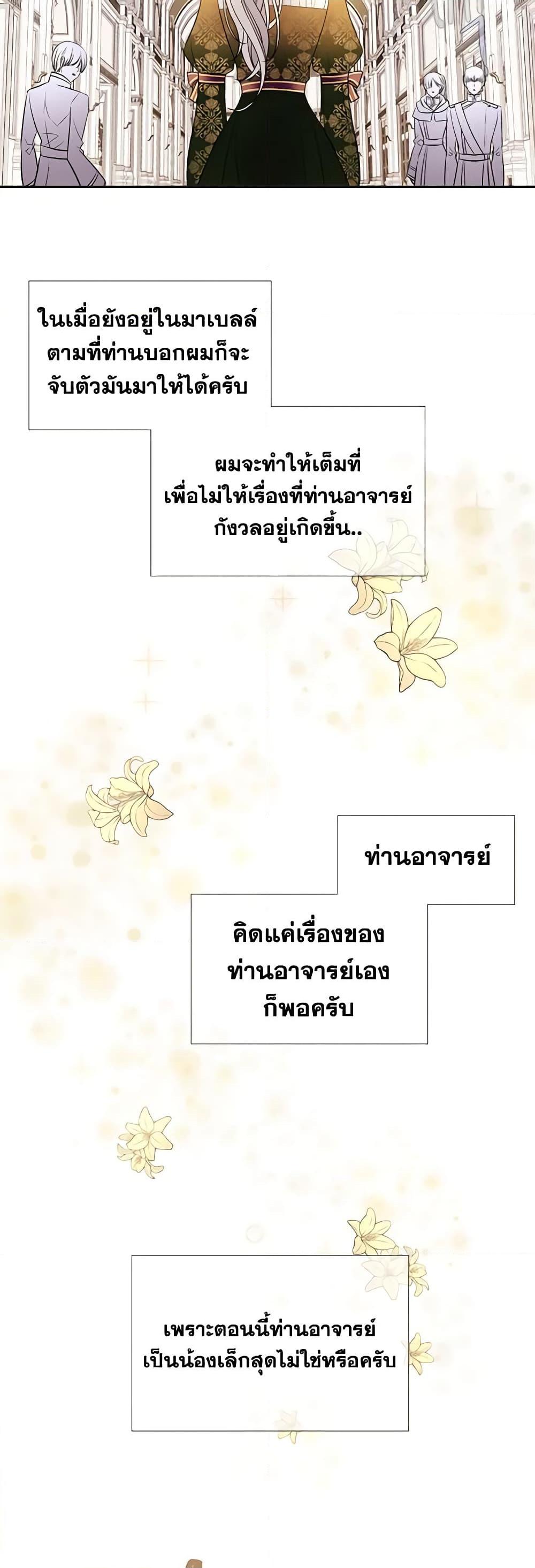 Manga-lc-com อ่านมังงะ อ่านการ์ตูน ออนไลน์ ฟรี Charlotte and Her 5 Disciples ตอนที่ 1 2 3 4 5 6 7 8 9 10 11 12 13 14 ฟรี ไม่มีโฆษณา Manga-lc - อ่าน มังงะ อ่าน การ์ตูน ออนไลน์ อ่านมังงะ ฟรี