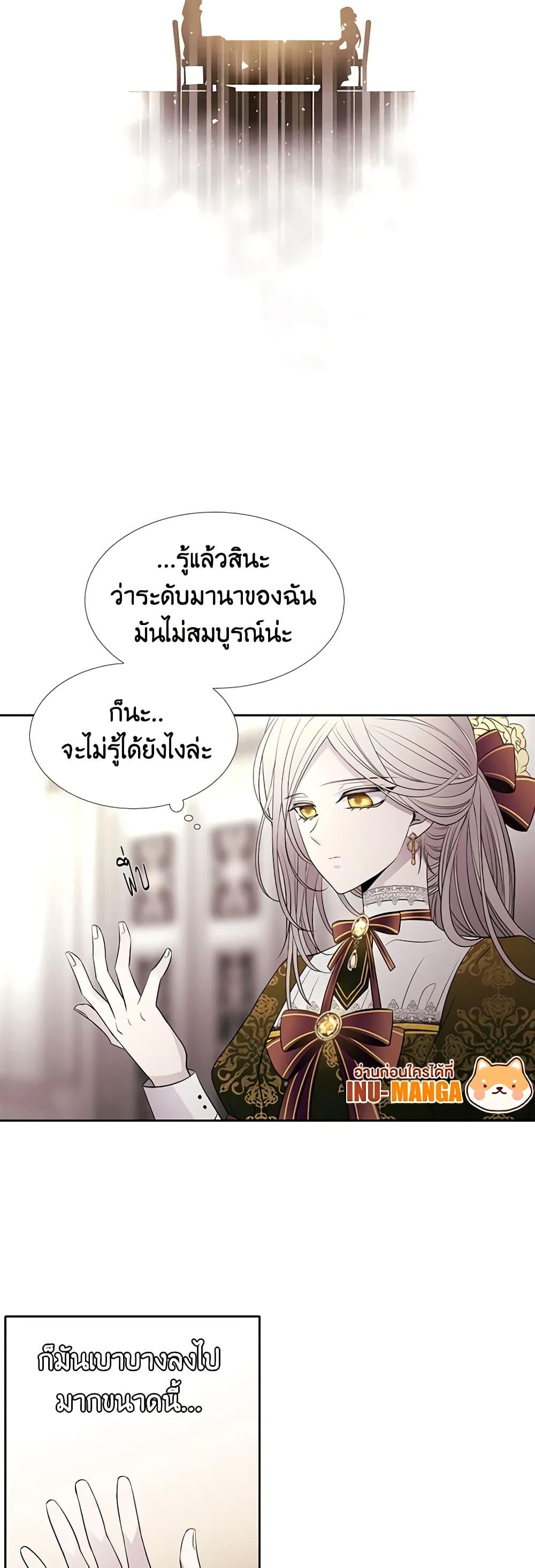 Manga-lc-com อ่านมังงะ อ่านการ์ตูน ออนไลน์ ฟรี Charlotte and Her 5 Disciples ตอนที่ 1 2 3 4 5 6 7 8 9 10 11 12 13 14 ฟรี ไม่มีโฆษณา Manga-lc - อ่าน มังงะ อ่าน การ์ตูน ออนไลน์ อ่านมังงะ ฟรี