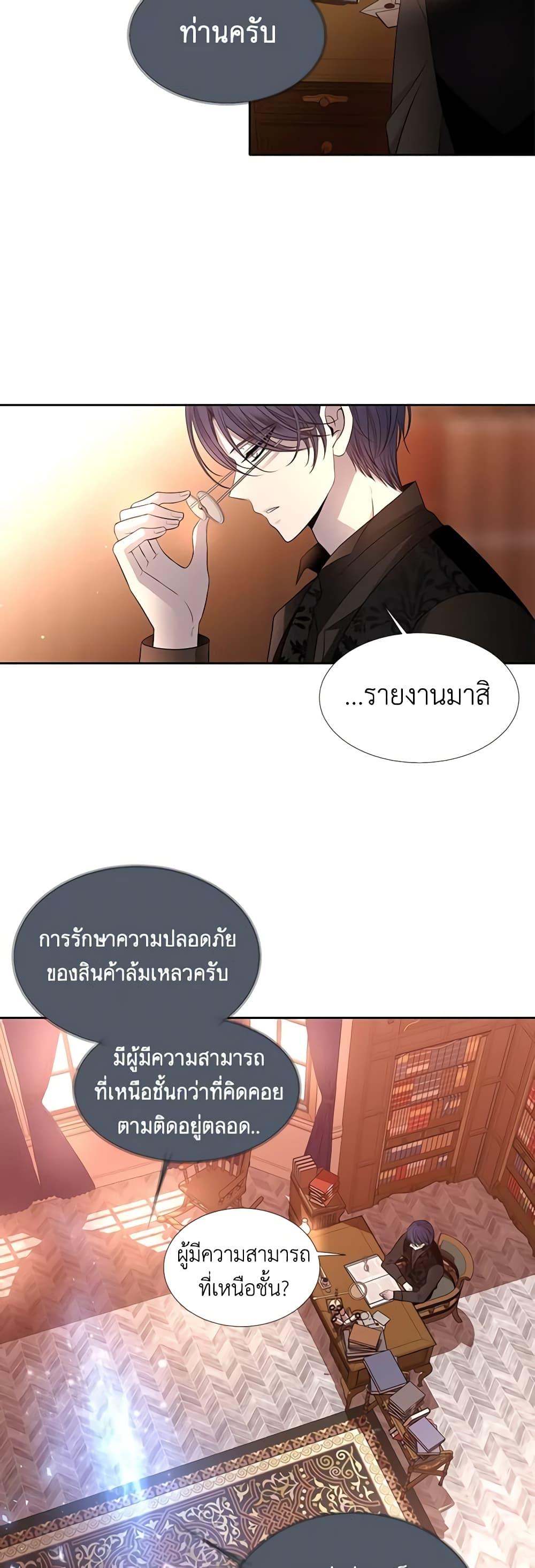 Manga-lc-com อ่านมังงะ อ่านการ์ตูน ออนไลน์ ฟรี Charlotte and Her 5 Disciples ตอนที่ 1 2 3 4 5 6 7 8 9 10 11 12 13 14 ฟรี ไม่มีโฆษณา Manga-lc - อ่าน มังงะ อ่าน การ์ตูน ออนไลน์ อ่านมังงะ ฟรี