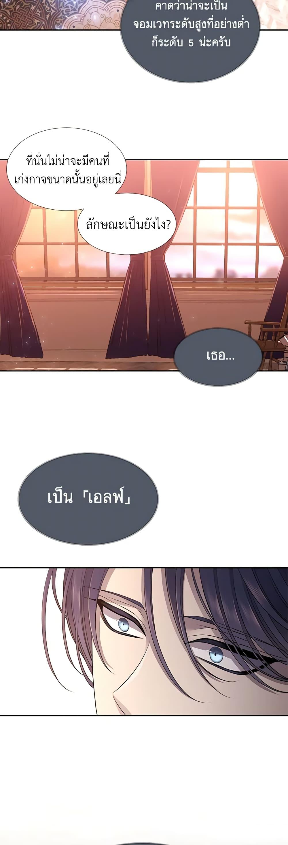 Manga-lc-com อ่านมังงะ อ่านการ์ตูน ออนไลน์ ฟรี Charlotte and Her 5 Disciples ตอนที่ 1 2 3 4 5 6 7 8 9 10 11 12 13 14 ฟรี ไม่มีโฆษณา Manga-lc - อ่าน มังงะ อ่าน การ์ตูน ออนไลน์ อ่านมังงะ ฟรี