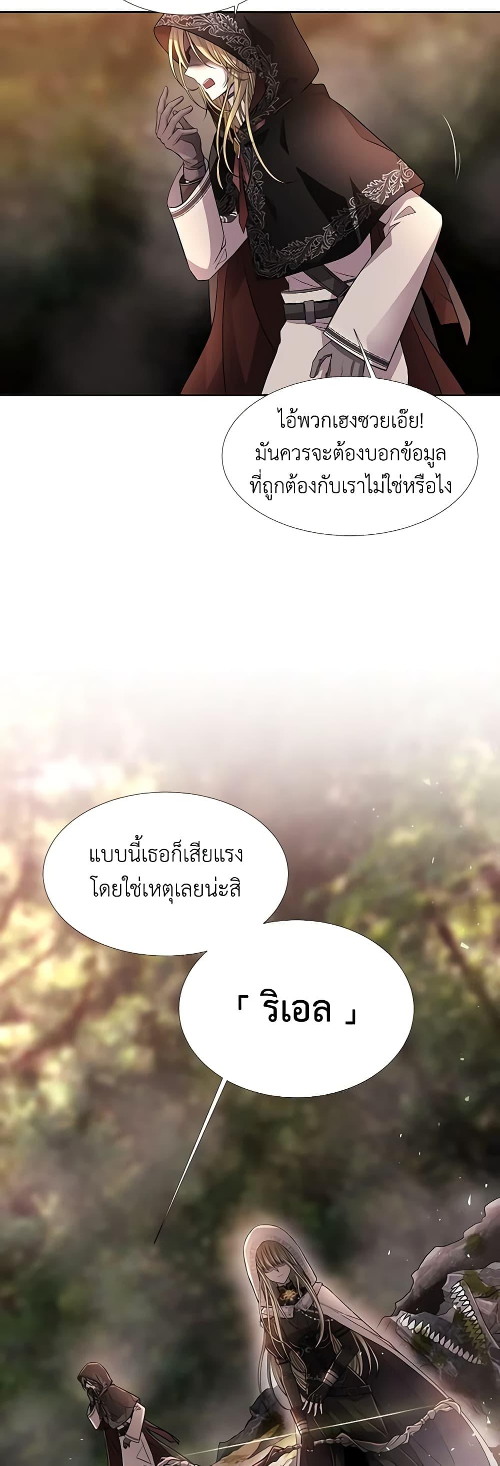 Manga-lc-com อ่านมังงะ อ่านการ์ตูน ออนไลน์ ฟรี Charlotte and Her 5 Disciples ตอนที่ 1 2 3 4 5 6 7 8 9 10 11 12 13 14 ฟรี ไม่มีโฆษณา Manga-lc - อ่าน มังงะ อ่าน การ์ตูน ออนไลน์ อ่านมังงะ ฟรี