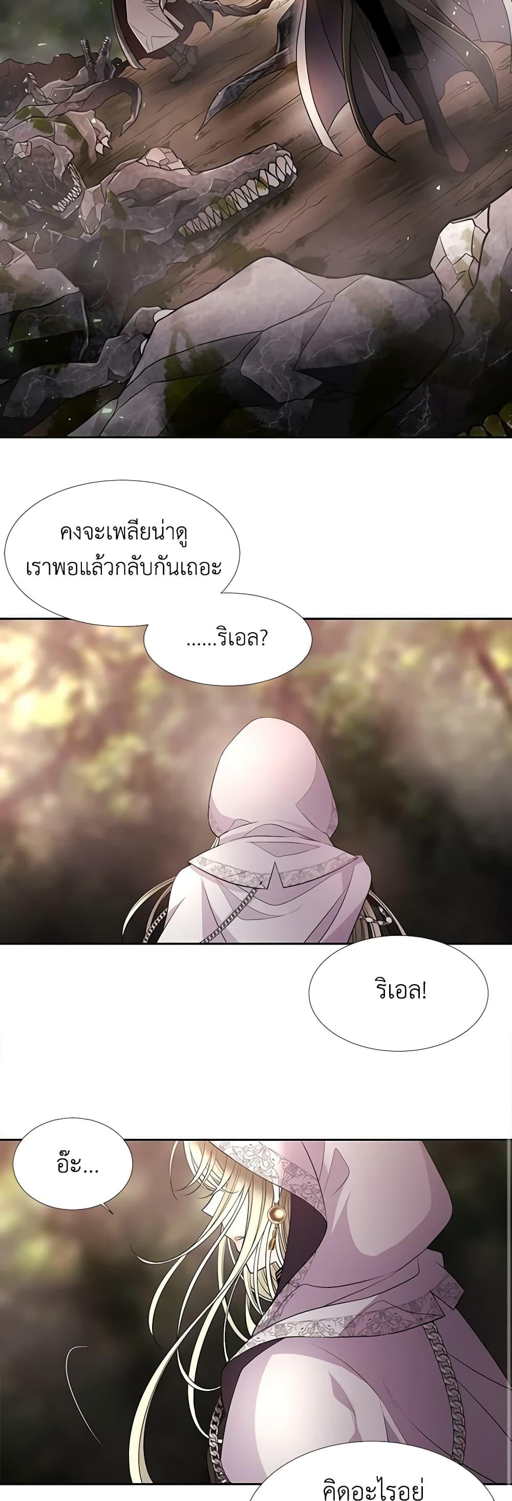 Manga-lc-com อ่านมังงะ อ่านการ์ตูน ออนไลน์ ฟรี Charlotte and Her 5 Disciples ตอนที่ 1 2 3 4 5 6 7 8 9 10 11 12 13 14 ฟรี ไม่มีโฆษณา Manga-lc - อ่าน มังงะ อ่าน การ์ตูน ออนไลน์ อ่านมังงะ ฟรี