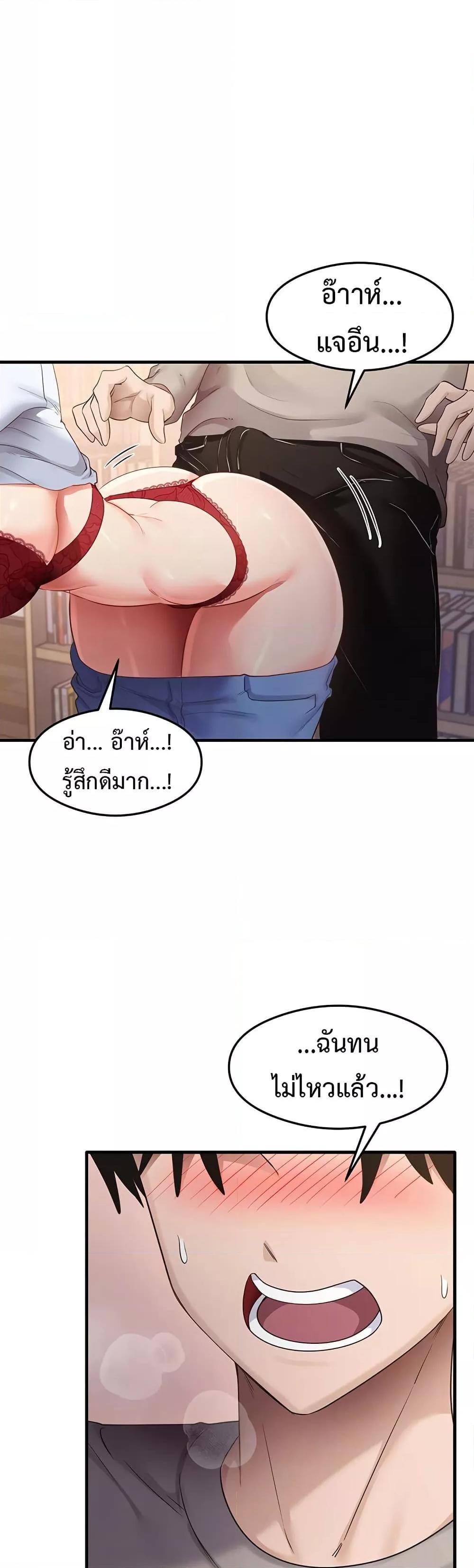 Doujin-Lc- อ่าน โดจิน มังฮวา เกาหลี ญี่ปุ่น จีน แปลไทย That Man’s Study Method ตอนที่ 1 2 3 4 5 6 7 8 9 10 11 12 13 14 ฟรี ไม่มีโฆษณา อ่าน โดจิน Manhwa เกาหลี ญี่ปุ่น จีน เรามีครบ คัดมาให้เน้นๆ โดจิน 18+ รับประกันความฟินโดย  Doujin Lc