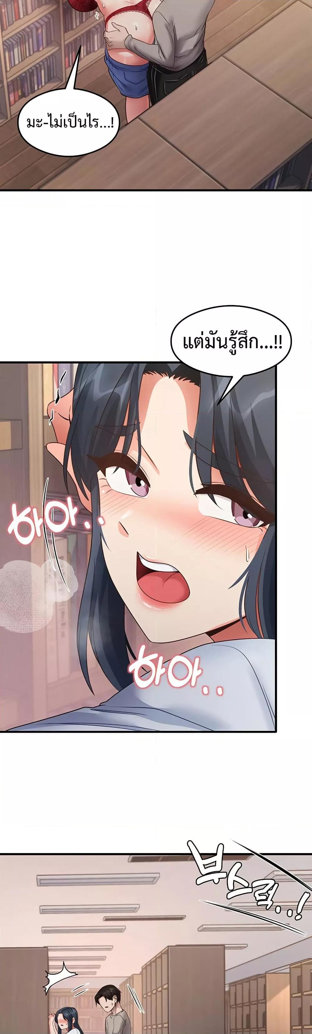 Doujin-Lc- อ่าน โดจิน มังฮวา เกาหลี ญี่ปุ่น จีน แปลไทย That Man’s Study Method ตอนที่ 1 2 3 4 5 6 7 8 9 10 11 12 13 14 ฟรี ไม่มีโฆษณา อ่าน โดจิน Manhwa เกาหลี ญี่ปุ่น จีน เรามีครบ คัดมาให้เน้นๆ โดจิน 18+ รับประกันความฟินโดย  Doujin Lc