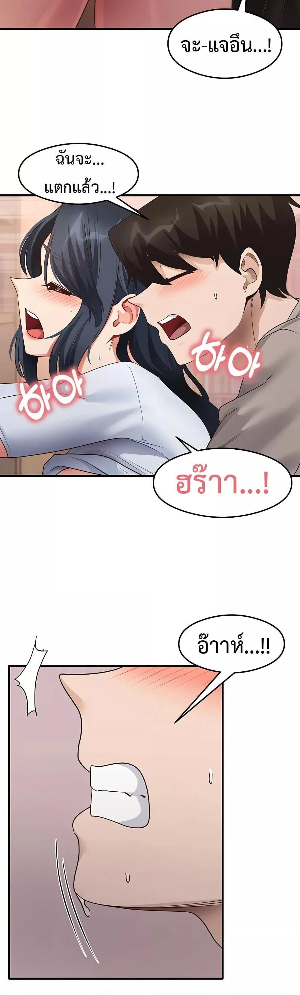 Doujin-Lc- อ่าน โดจิน มังฮวา เกาหลี ญี่ปุ่น จีน แปลไทย That Man’s Study Method ตอนที่ 1 2 3 4 5 6 7 8 9 10 11 12 13 14 ฟรี ไม่มีโฆษณา อ่าน โดจิน Manhwa เกาหลี ญี่ปุ่น จีน เรามีครบ คัดมาให้เน้นๆ โดจิน 18+ รับประกันความฟินโดย  Doujin Lc