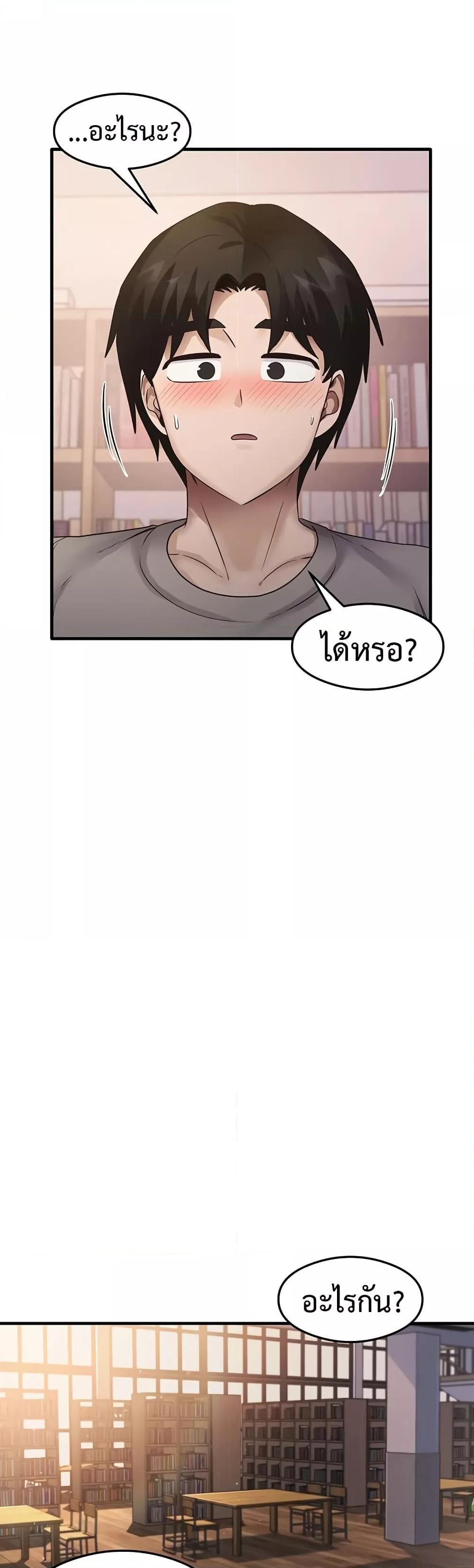 Doujin-Lc- อ่าน โดจิน มังฮวา เกาหลี ญี่ปุ่น จีน แปลไทย That Man’s Study Method ตอนที่ 1 2 3 4 5 6 7 8 9 10 11 12 13 14 ฟรี ไม่มีโฆษณา อ่าน โดจิน Manhwa เกาหลี ญี่ปุ่น จีน เรามีครบ คัดมาให้เน้นๆ โดจิน 18+ รับประกันความฟินโดย  Doujin Lc