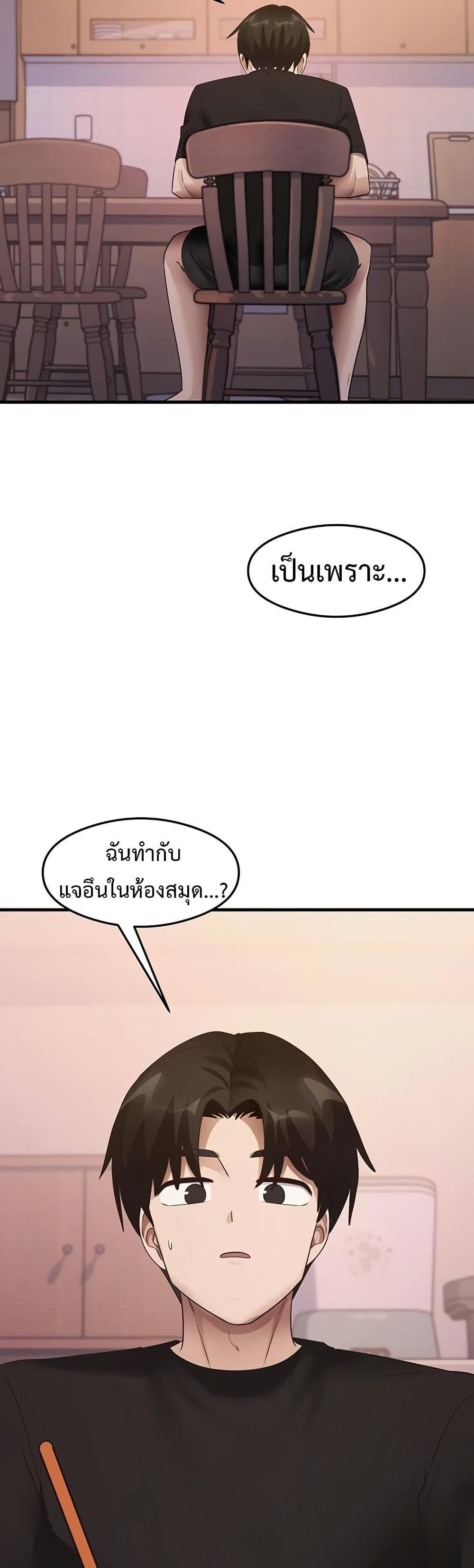 Doujin-Lc- อ่าน โดจิน มังฮวา เกาหลี ญี่ปุ่น จีน แปลไทย That Man’s Study Method ตอนที่ 1 2 3 4 5 6 7 8 9 10 11 12 13 14 ฟรี ไม่มีโฆษณา อ่าน โดจิน Manhwa เกาหลี ญี่ปุ่น จีน เรามีครบ คัดมาให้เน้นๆ โดจิน 18+ รับประกันความฟินโดย  Doujin Lc