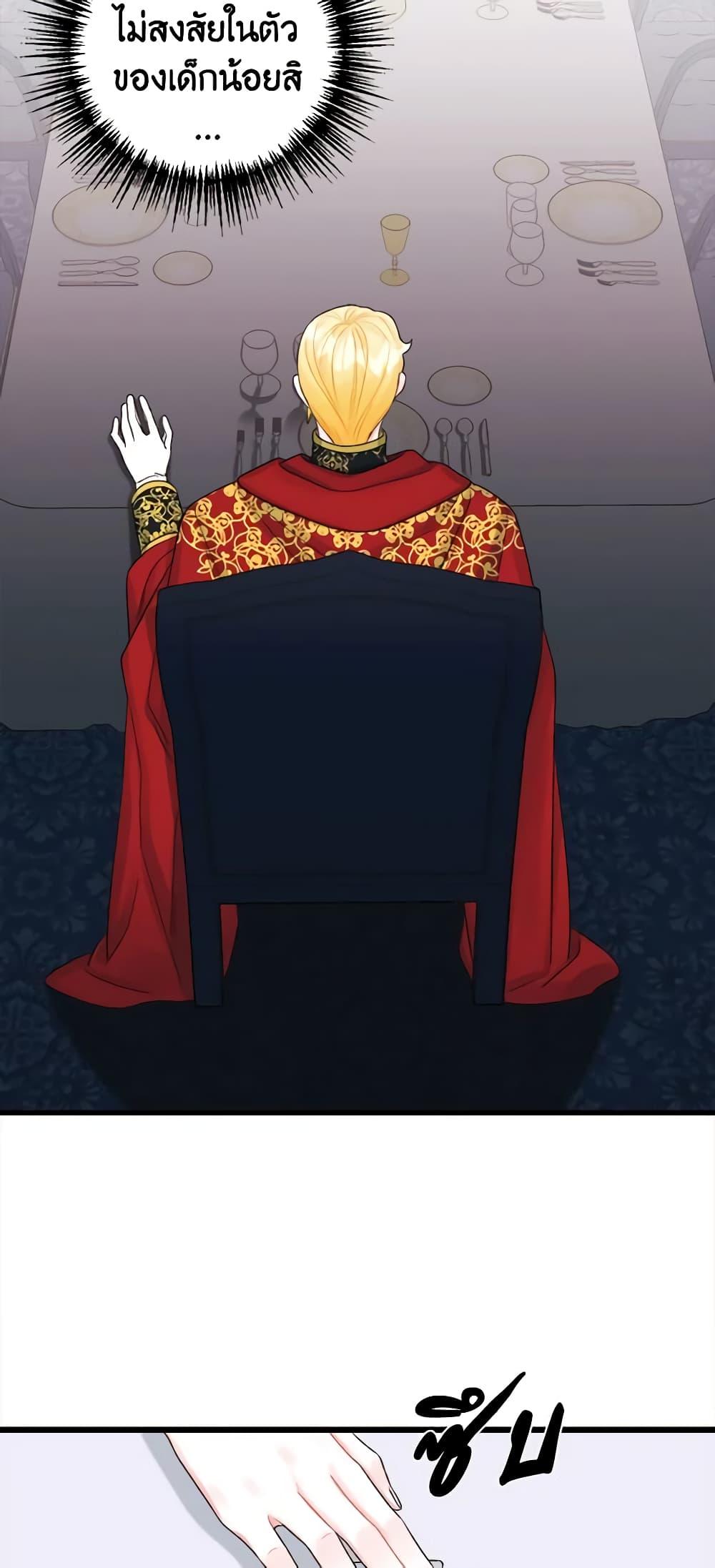 Manga-lc-com อ่านมังงะ อ่านการ์ตูน ออนไลน์ ฟรี Princess in the Rough ตอนที่ 1 2 3 4 5 6 7 8 9 10 11 12 13 14 ฟรี ไม่มีโฆษณา Manga-lc - อ่าน มังงะ อ่าน การ์ตูน ออนไลน์ อ่านมังงะ ฟรี