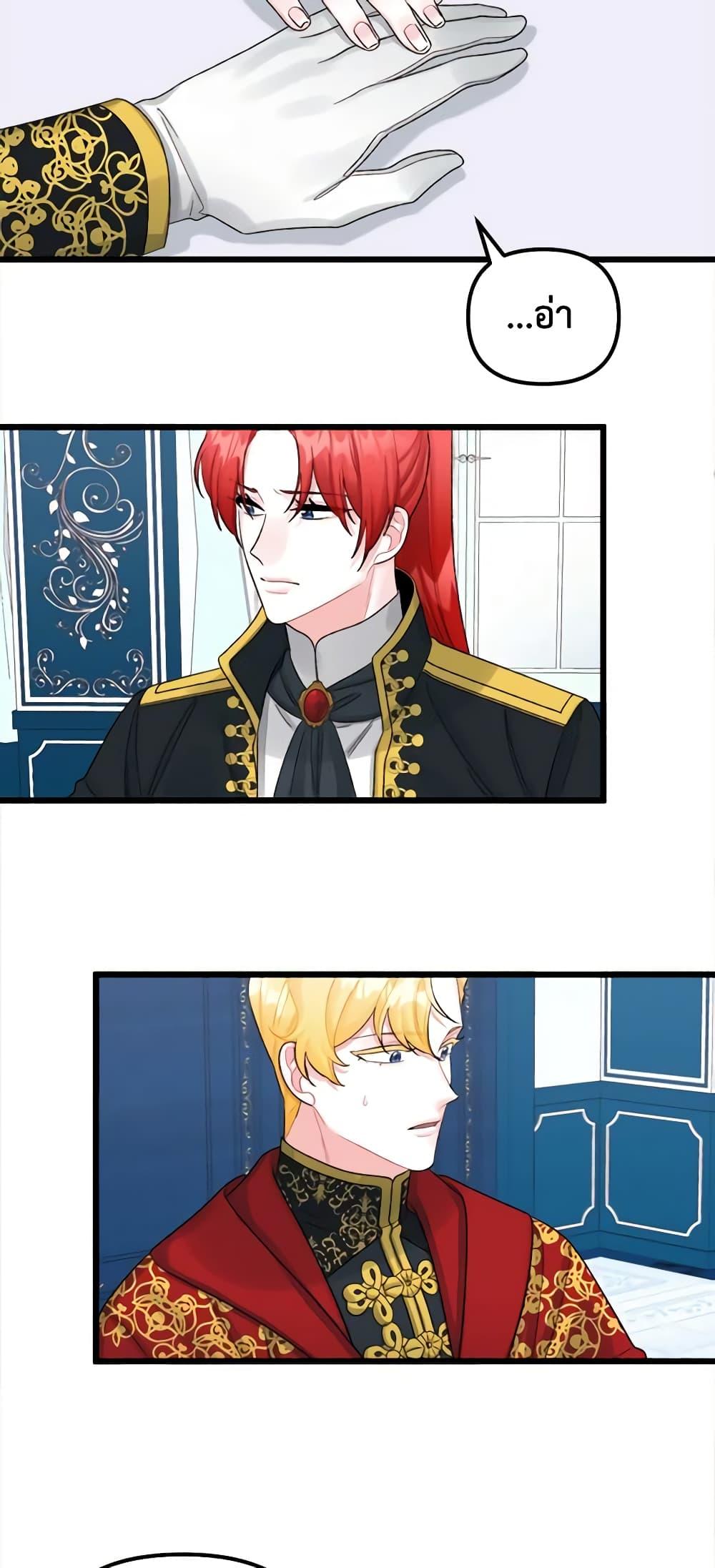 Manga-lc-com อ่านมังงะ อ่านการ์ตูน ออนไลน์ ฟรี Princess in the Rough ตอนที่ 1 2 3 4 5 6 7 8 9 10 11 12 13 14 ฟรี ไม่มีโฆษณา Manga-lc - อ่าน มังงะ อ่าน การ์ตูน ออนไลน์ อ่านมังงะ ฟรี