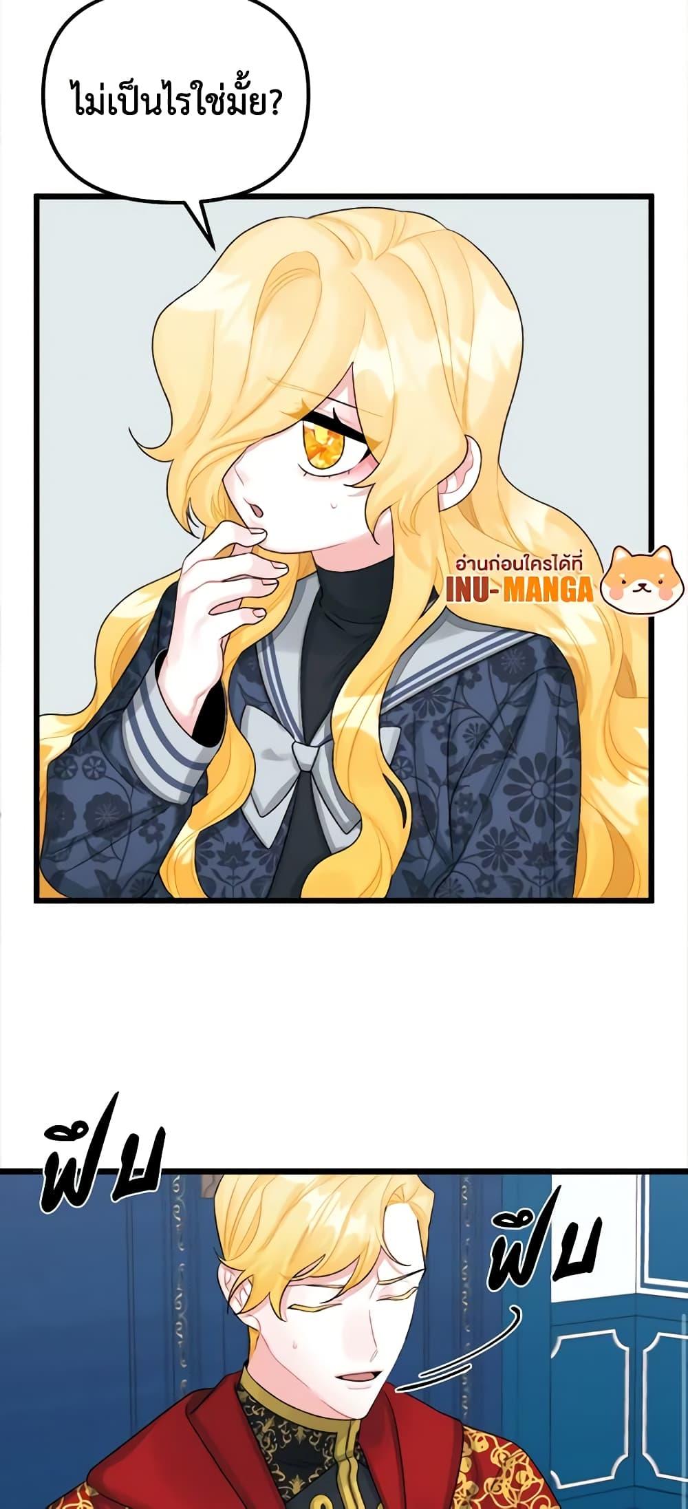 Manga-lc-com อ่านมังงะ อ่านการ์ตูน ออนไลน์ ฟรี Princess in the Rough ตอนที่ 1 2 3 4 5 6 7 8 9 10 11 12 13 14 ฟรี ไม่มีโฆษณา Manga-lc - อ่าน มังงะ อ่าน การ์ตูน ออนไลน์ อ่านมังงะ ฟรี