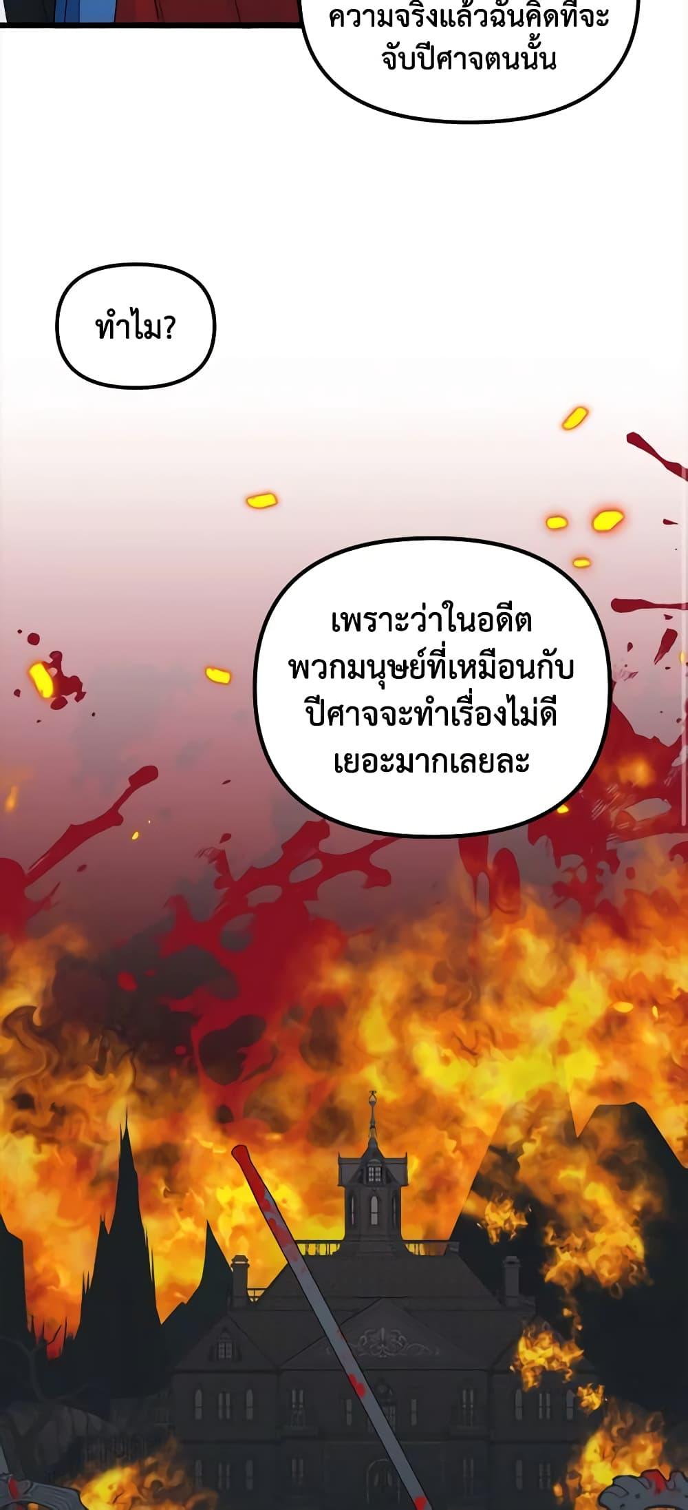 Manga-lc-com อ่านมังงะ อ่านการ์ตูน ออนไลน์ ฟรี Princess in the Rough ตอนที่ 1 2 3 4 5 6 7 8 9 10 11 12 13 14 ฟรี ไม่มีโฆษณา Manga-lc - อ่าน มังงะ อ่าน การ์ตูน ออนไลน์ อ่านมังงะ ฟรี