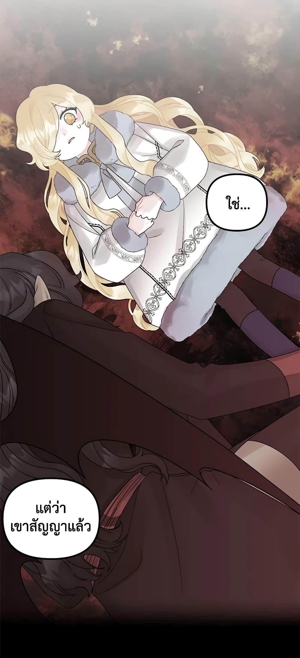 Manga-lc-com อ่านมังงะ อ่านการ์ตูน ออนไลน์ ฟรี Princess in the Rough ตอนที่ 1 2 3 4 5 6 7 8 9 10 11 12 13 14 ฟรี ไม่มีโฆษณา Manga-lc - อ่าน มังงะ อ่าน การ์ตูน ออนไลน์ อ่านมังงะ ฟรี