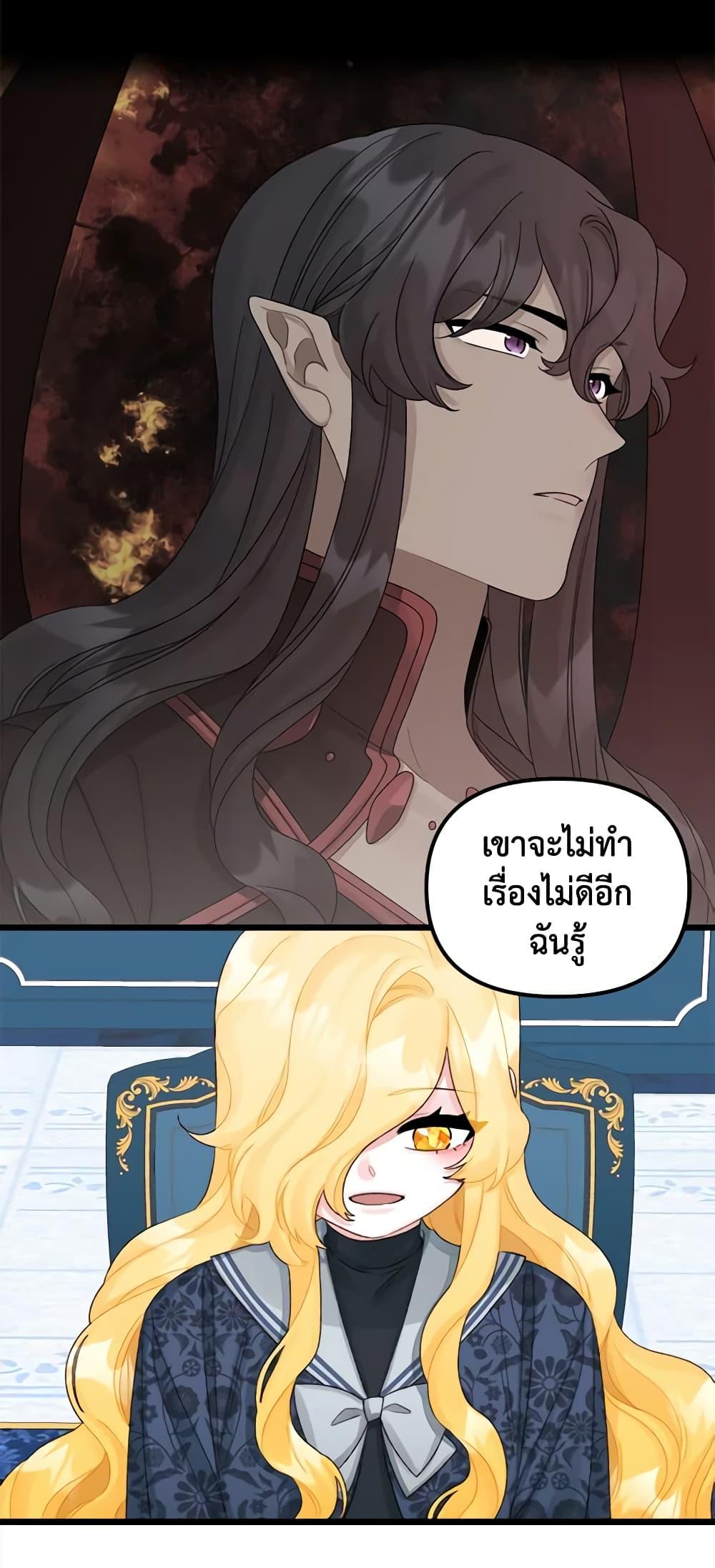 Manga-lc-com อ่านมังงะ อ่านการ์ตูน ออนไลน์ ฟรี Princess in the Rough ตอนที่ 1 2 3 4 5 6 7 8 9 10 11 12 13 14 ฟรี ไม่มีโฆษณา Manga-lc - อ่าน มังงะ อ่าน การ์ตูน ออนไลน์ อ่านมังงะ ฟรี