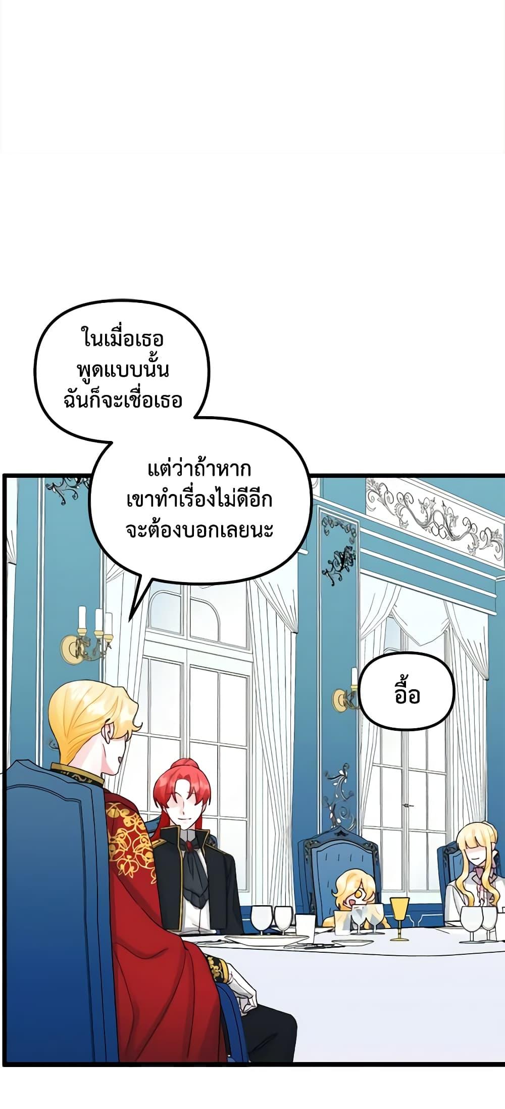 Manga-lc-com อ่านมังงะ อ่านการ์ตูน ออนไลน์ ฟรี Princess in the Rough ตอนที่ 1 2 3 4 5 6 7 8 9 10 11 12 13 14 ฟรี ไม่มีโฆษณา Manga-lc - อ่าน มังงะ อ่าน การ์ตูน ออนไลน์ อ่านมังงะ ฟรี