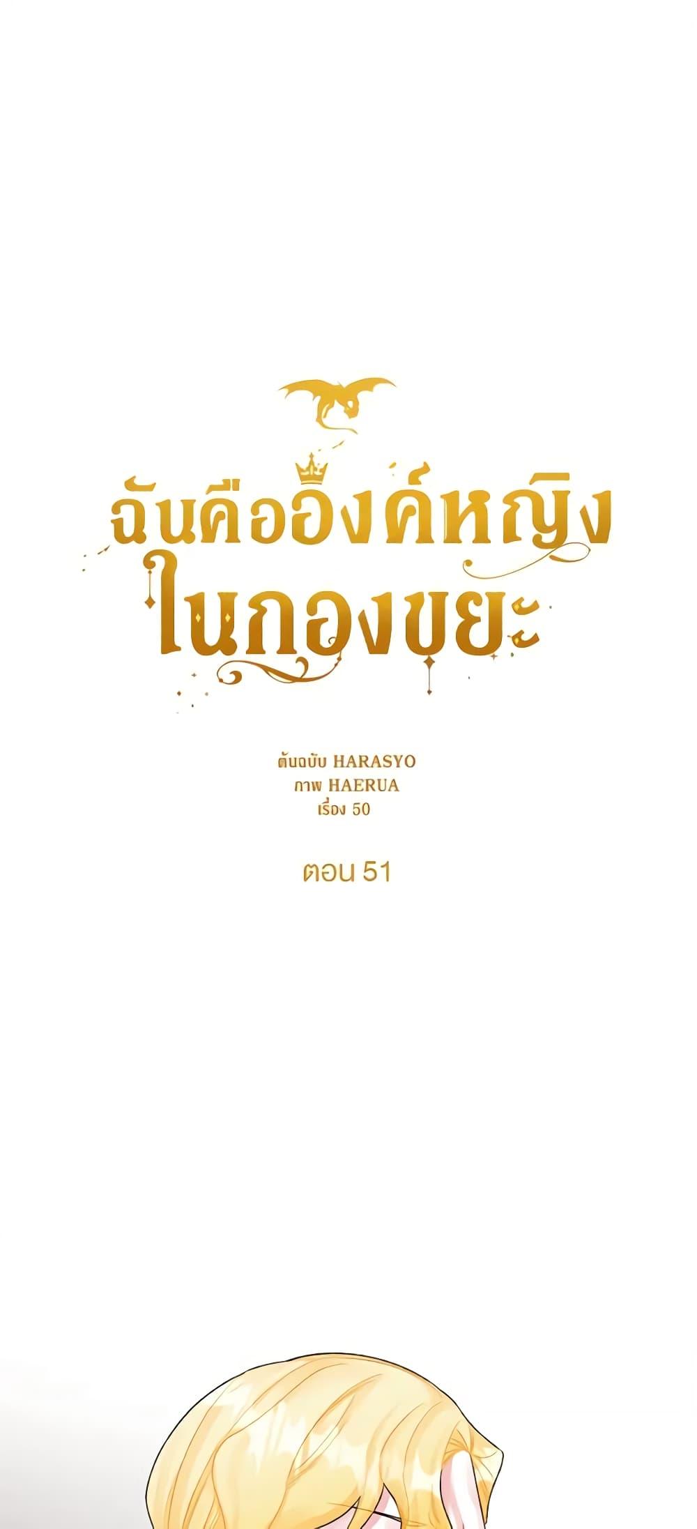 Manga-lc-com อ่านมังงะ อ่านการ์ตูน ออนไลน์ ฟรี Princess in the Rough ตอนที่ 1 2 3 4 5 6 7 8 9 10 11 12 13 14 ฟรี ไม่มีโฆษณา Manga-lc - อ่าน มังงะ อ่าน การ์ตูน ออนไลน์ อ่านมังงะ ฟรี