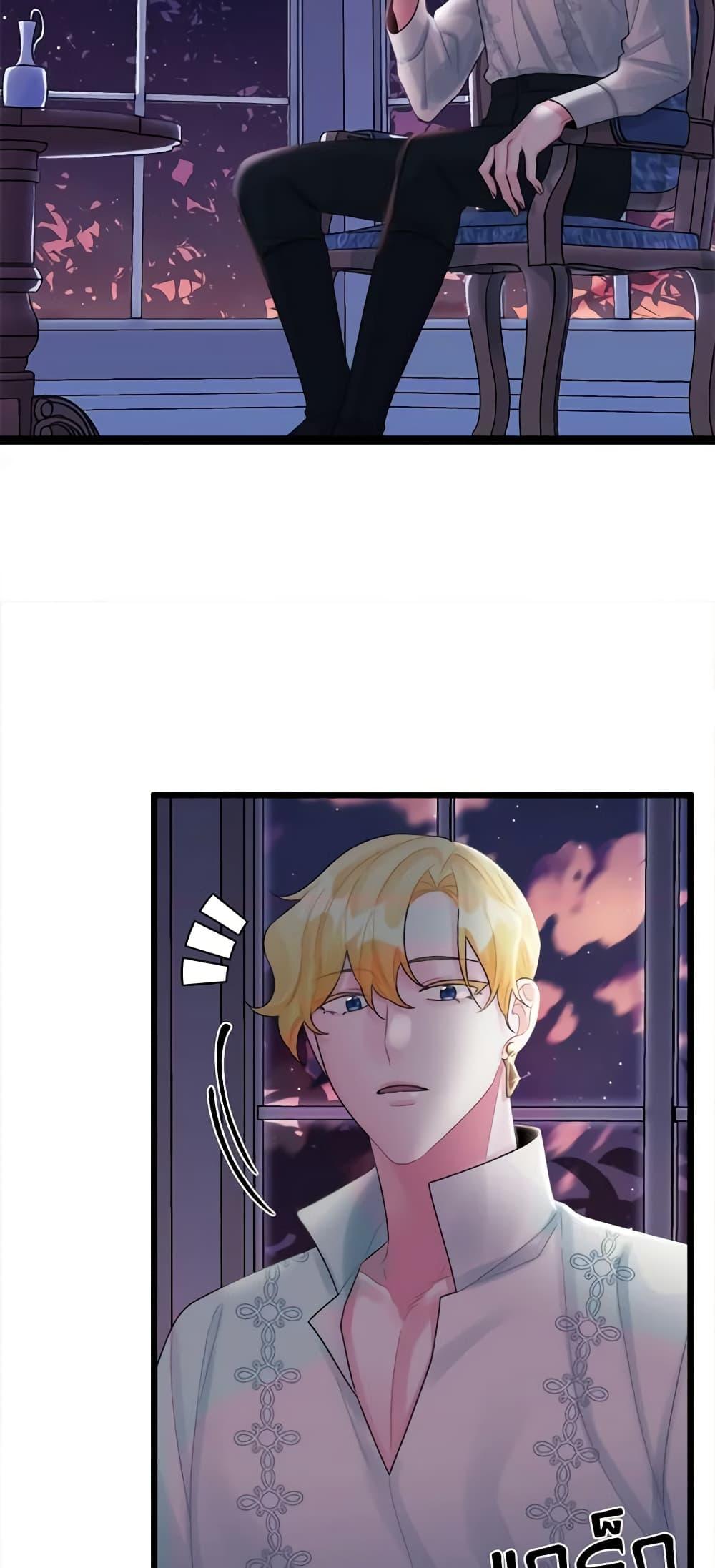 Manga-lc-com อ่านมังงะ อ่านการ์ตูน ออนไลน์ ฟรี Princess in the Rough ตอนที่ 1 2 3 4 5 6 7 8 9 10 11 12 13 14 ฟรี ไม่มีโฆษณา Manga-lc - อ่าน มังงะ อ่าน การ์ตูน ออนไลน์ อ่านมังงะ ฟรี