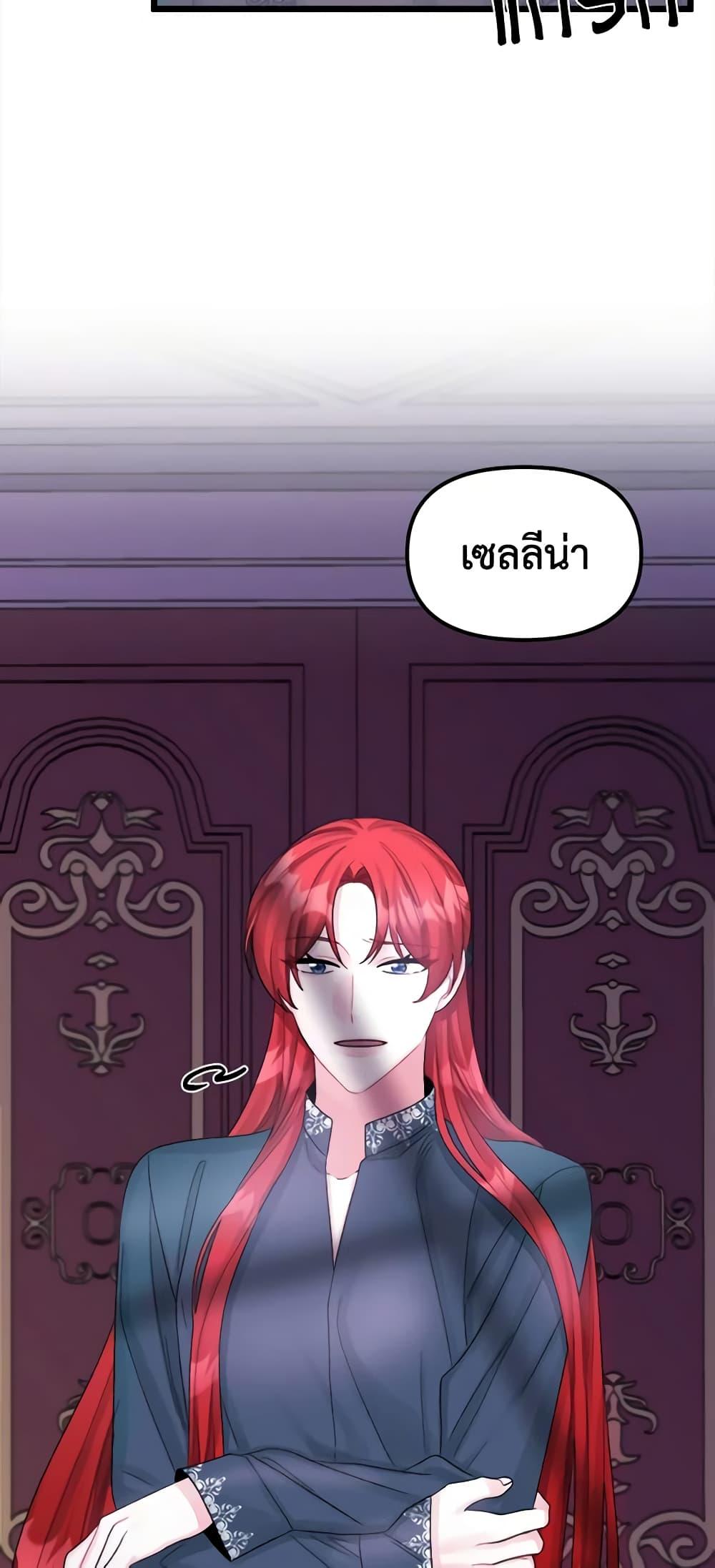 Manga-lc-com อ่านมังงะ อ่านการ์ตูน ออนไลน์ ฟรี Princess in the Rough ตอนที่ 1 2 3 4 5 6 7 8 9 10 11 12 13 14 ฟรี ไม่มีโฆษณา Manga-lc - อ่าน มังงะ อ่าน การ์ตูน ออนไลน์ อ่านมังงะ ฟรี