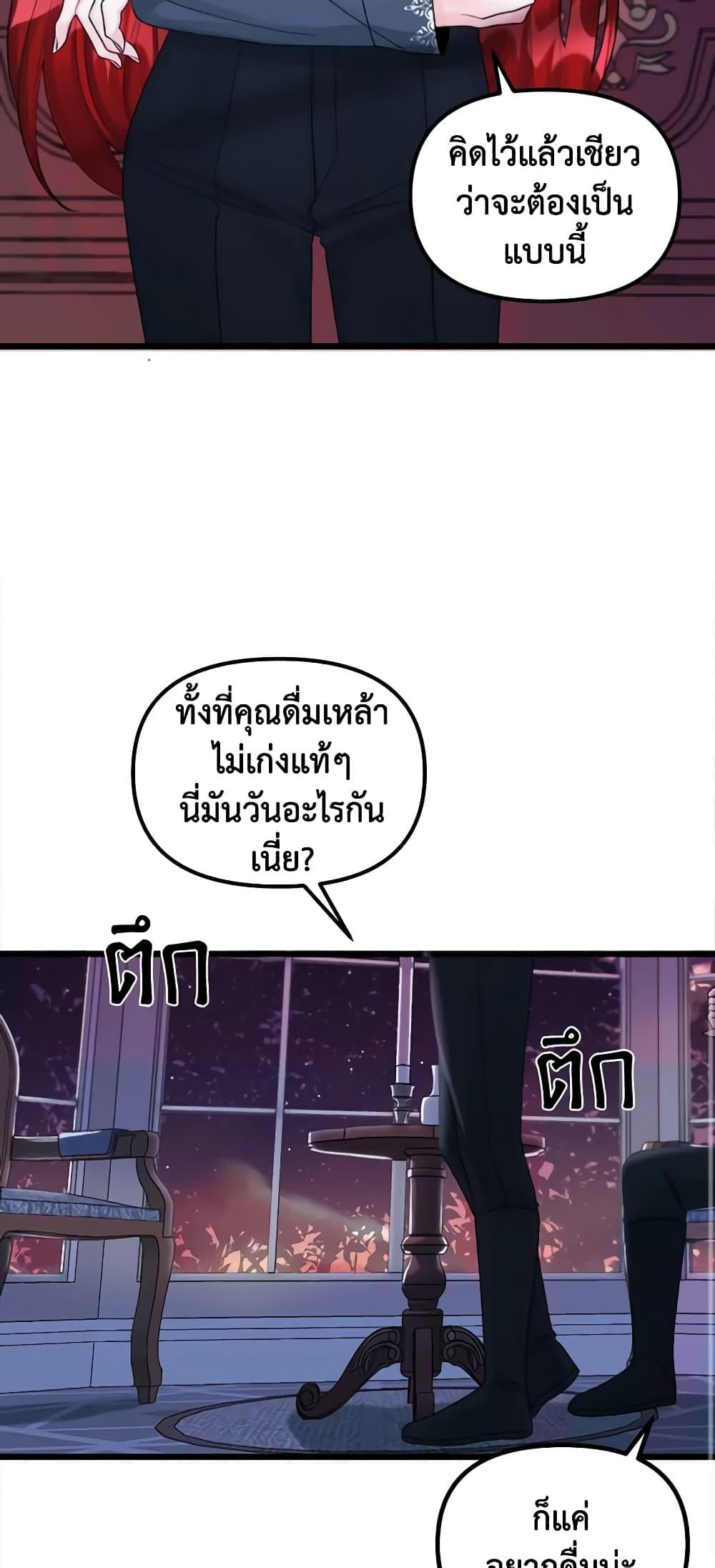 Manga-lc-com อ่านมังงะ อ่านการ์ตูน ออนไลน์ ฟรี Princess in the Rough ตอนที่ 1 2 3 4 5 6 7 8 9 10 11 12 13 14 ฟรี ไม่มีโฆษณา Manga-lc - อ่าน มังงะ อ่าน การ์ตูน ออนไลน์ อ่านมังงะ ฟรี