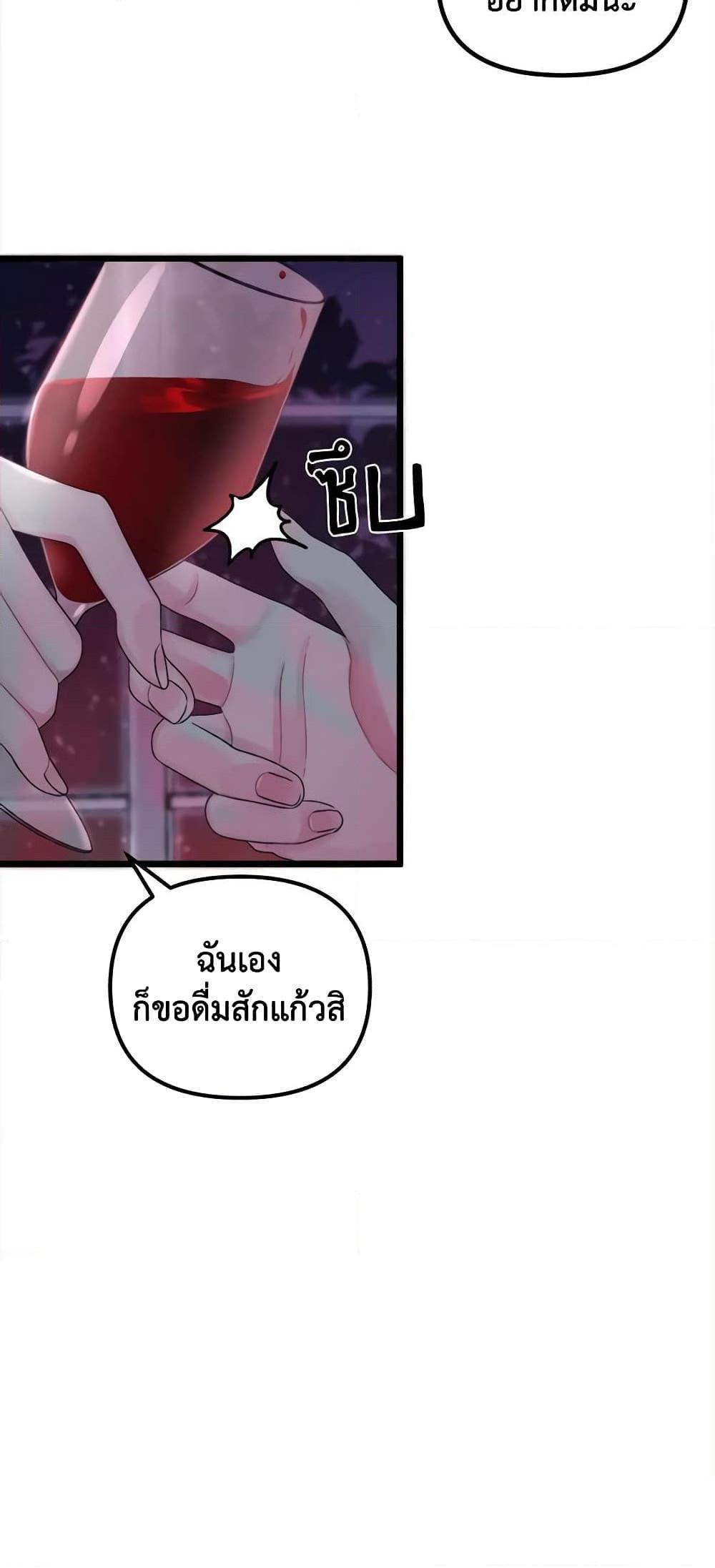 Manga-lc-com อ่านมังงะ อ่านการ์ตูน ออนไลน์ ฟรี Princess in the Rough ตอนที่ 1 2 3 4 5 6 7 8 9 10 11 12 13 14 ฟรี ไม่มีโฆษณา Manga-lc - อ่าน มังงะ อ่าน การ์ตูน ออนไลน์ อ่านมังงะ ฟรี