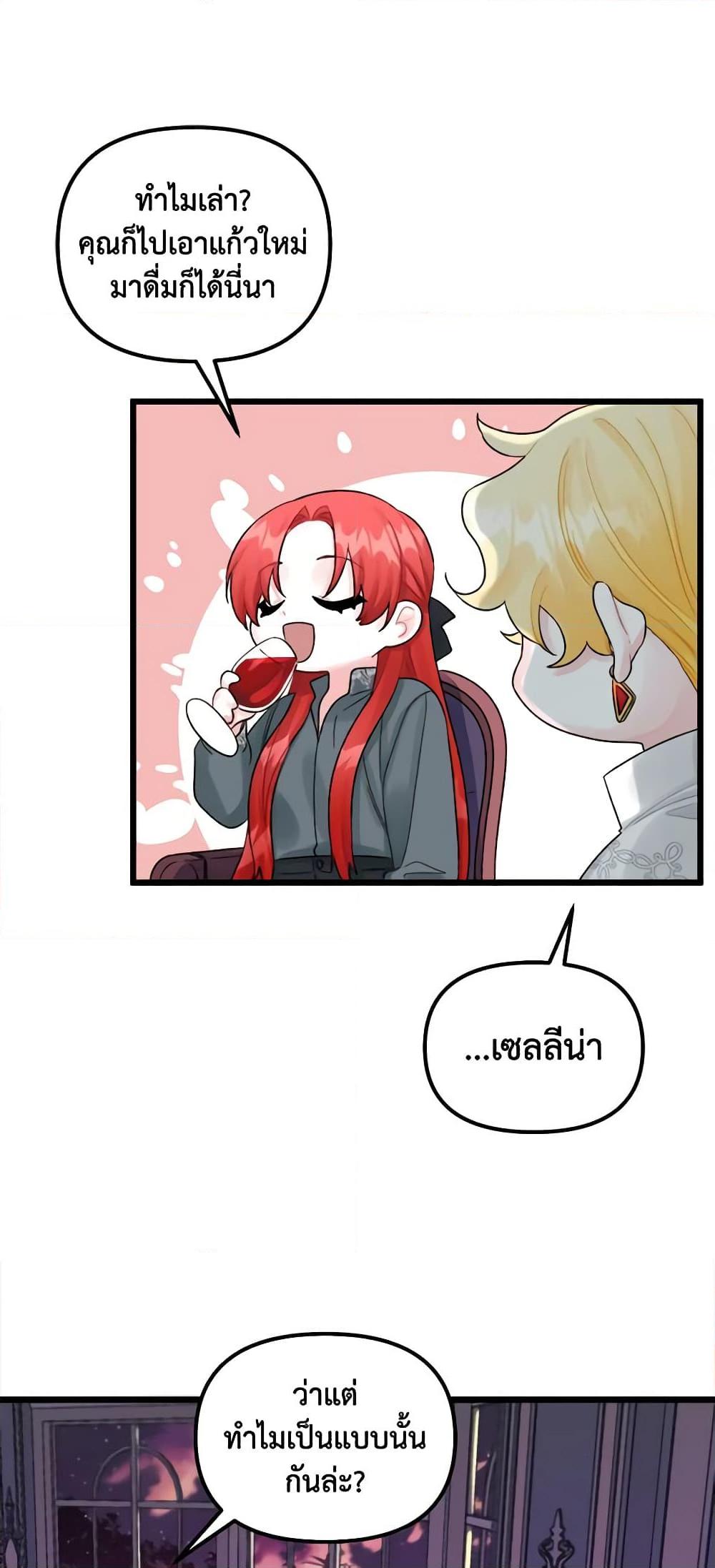 Manga-lc-com อ่านมังงะ อ่านการ์ตูน ออนไลน์ ฟรี Princess in the Rough ตอนที่ 1 2 3 4 5 6 7 8 9 10 11 12 13 14 ฟรี ไม่มีโฆษณา Manga-lc - อ่าน มังงะ อ่าน การ์ตูน ออนไลน์ อ่านมังงะ ฟรี