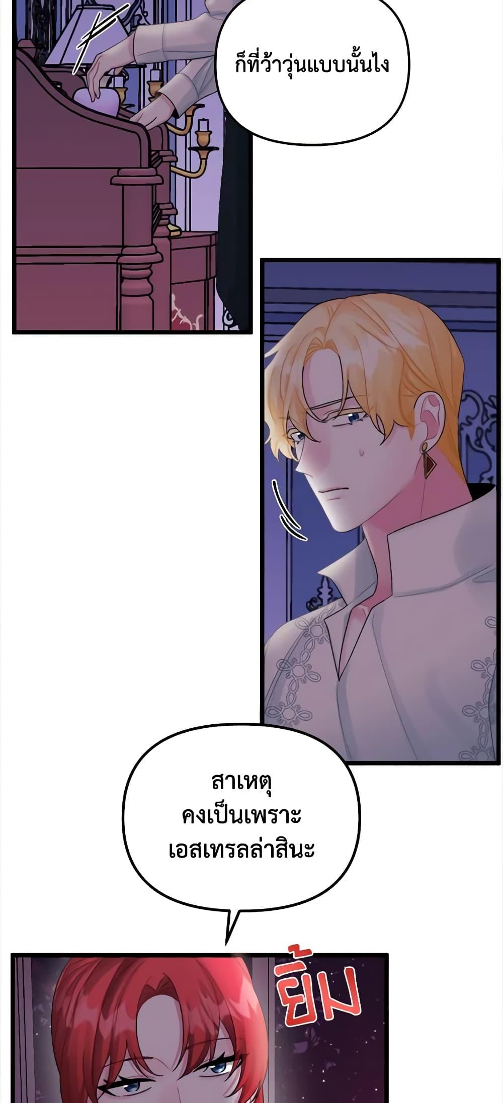 Manga-lc-com อ่านมังงะ อ่านการ์ตูน ออนไลน์ ฟรี Princess in the Rough ตอนที่ 1 2 3 4 5 6 7 8 9 10 11 12 13 14 ฟรี ไม่มีโฆษณา Manga-lc - อ่าน มังงะ อ่าน การ์ตูน ออนไลน์ อ่านมังงะ ฟรี