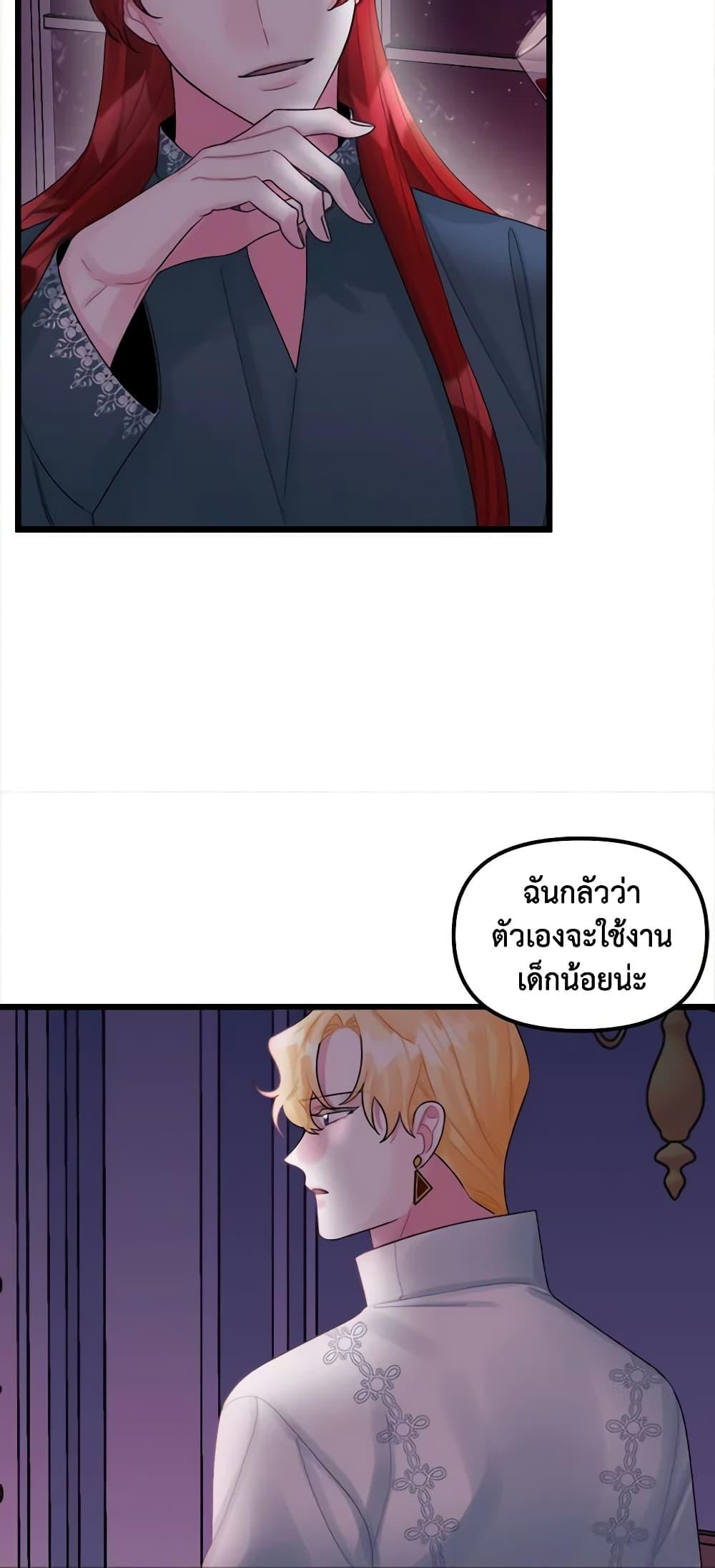 Manga-lc-com อ่านมังงะ อ่านการ์ตูน ออนไลน์ ฟรี Princess in the Rough ตอนที่ 1 2 3 4 5 6 7 8 9 10 11 12 13 14 ฟรี ไม่มีโฆษณา Manga-lc - อ่าน มังงะ อ่าน การ์ตูน ออนไลน์ อ่านมังงะ ฟรี