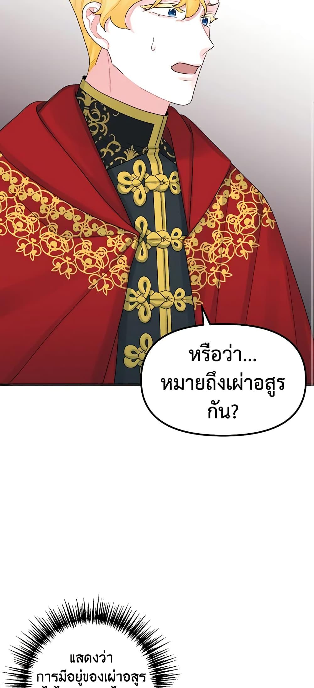 Manga-lc-com อ่านมังงะ อ่านการ์ตูน ออนไลน์ ฟรี Princess in the Rough ตอนที่ 1 2 3 4 5 6 7 8 9 10 11 12 13 14 ฟรี ไม่มีโฆษณา Manga-lc - อ่าน มังงะ อ่าน การ์ตูน ออนไลน์ อ่านมังงะ ฟรี