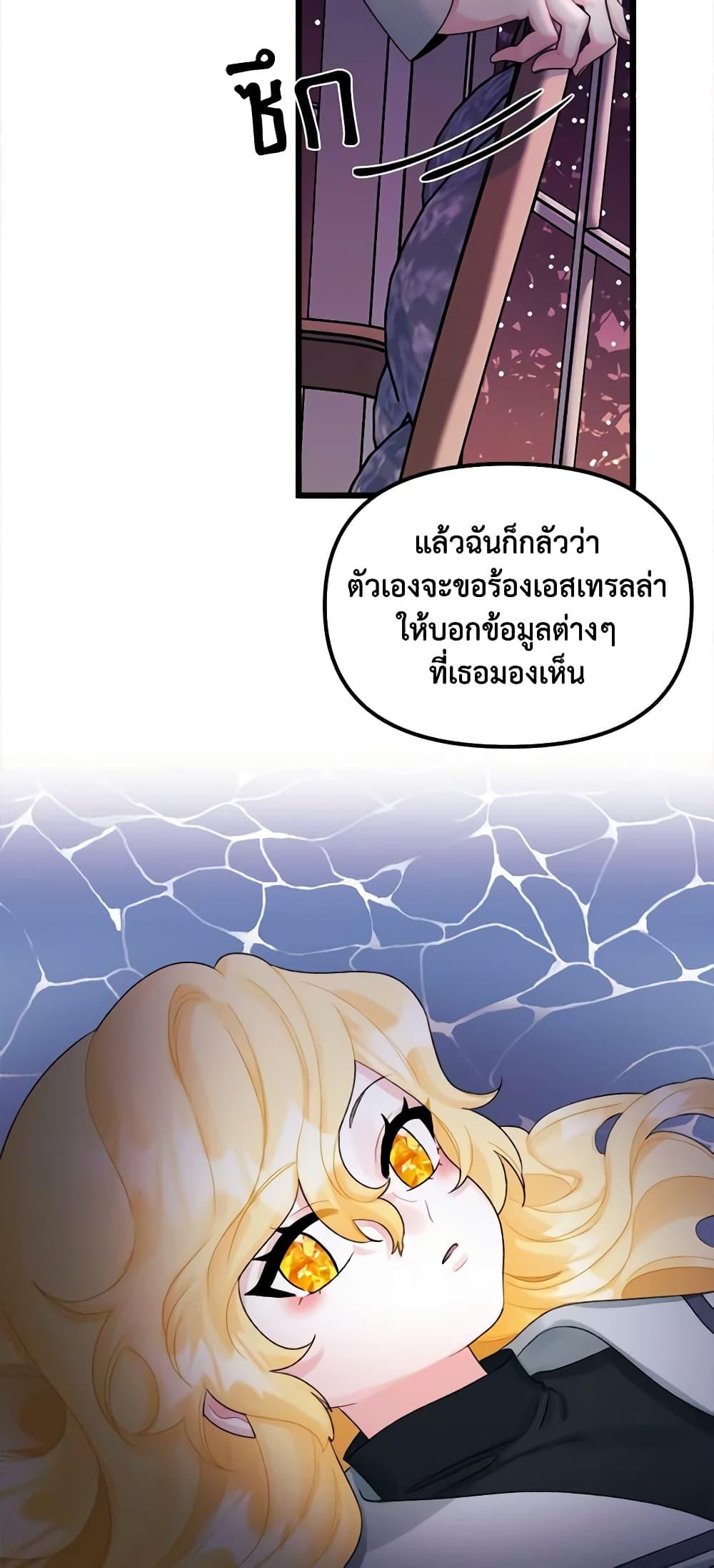 Manga-lc-com อ่านมังงะ อ่านการ์ตูน ออนไลน์ ฟรี Princess in the Rough ตอนที่ 1 2 3 4 5 6 7 8 9 10 11 12 13 14 ฟรี ไม่มีโฆษณา Manga-lc - อ่าน มังงะ อ่าน การ์ตูน ออนไลน์ อ่านมังงะ ฟรี