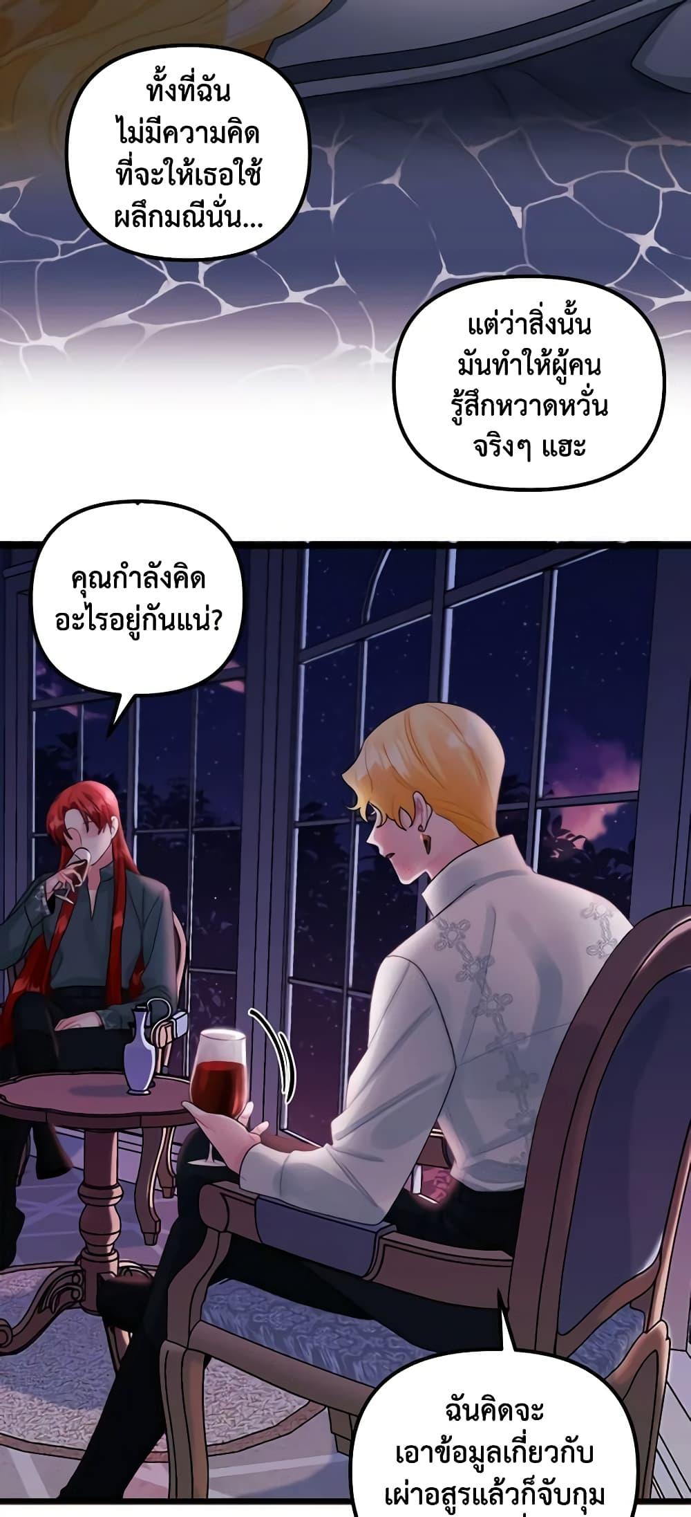 Manga-lc-com อ่านมังงะ อ่านการ์ตูน ออนไลน์ ฟรี Princess in the Rough ตอนที่ 1 2 3 4 5 6 7 8 9 10 11 12 13 14 ฟรี ไม่มีโฆษณา Manga-lc - อ่าน มังงะ อ่าน การ์ตูน ออนไลน์ อ่านมังงะ ฟรี