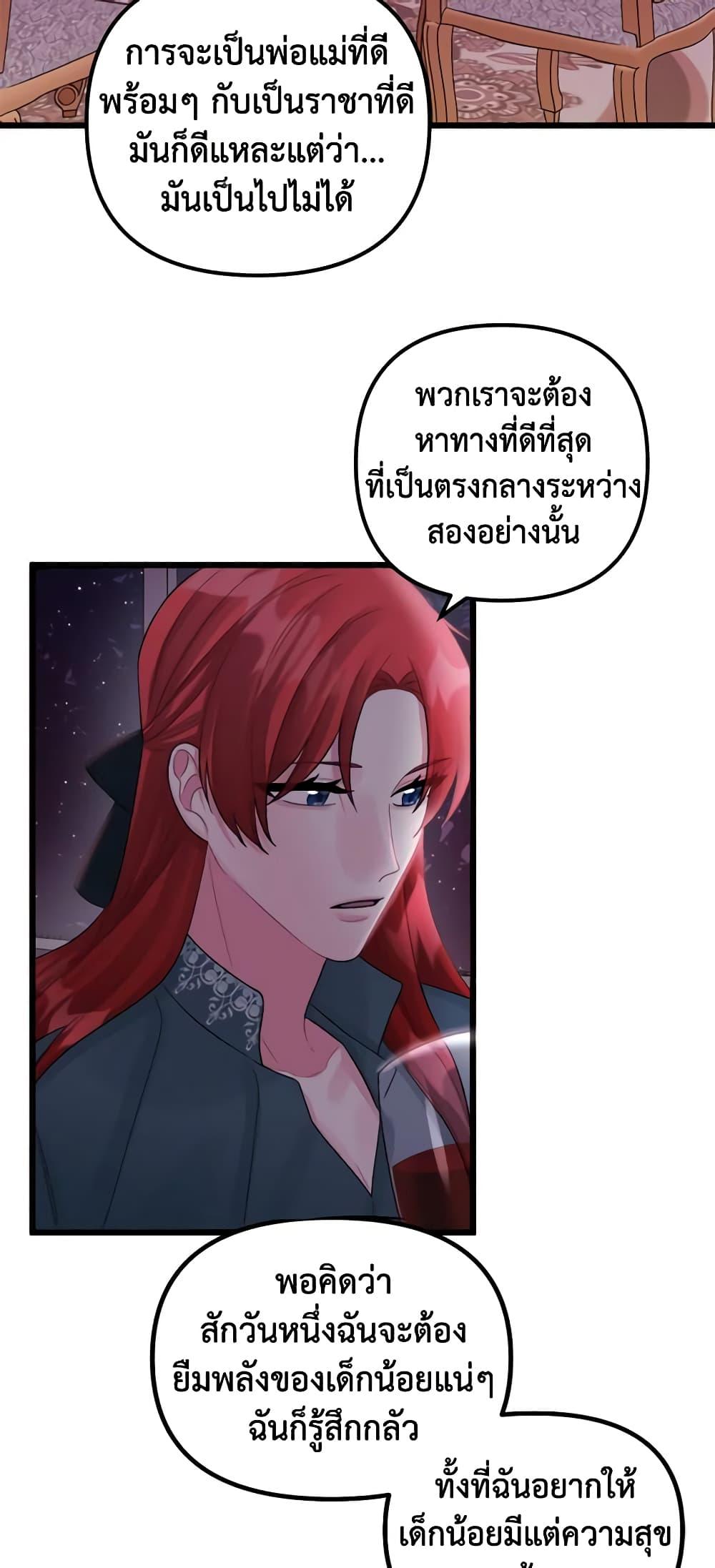 Manga-lc-com อ่านมังงะ อ่านการ์ตูน ออนไลน์ ฟรี Princess in the Rough ตอนที่ 1 2 3 4 5 6 7 8 9 10 11 12 13 14 ฟรี ไม่มีโฆษณา Manga-lc - อ่าน มังงะ อ่าน การ์ตูน ออนไลน์ อ่านมังงะ ฟรี