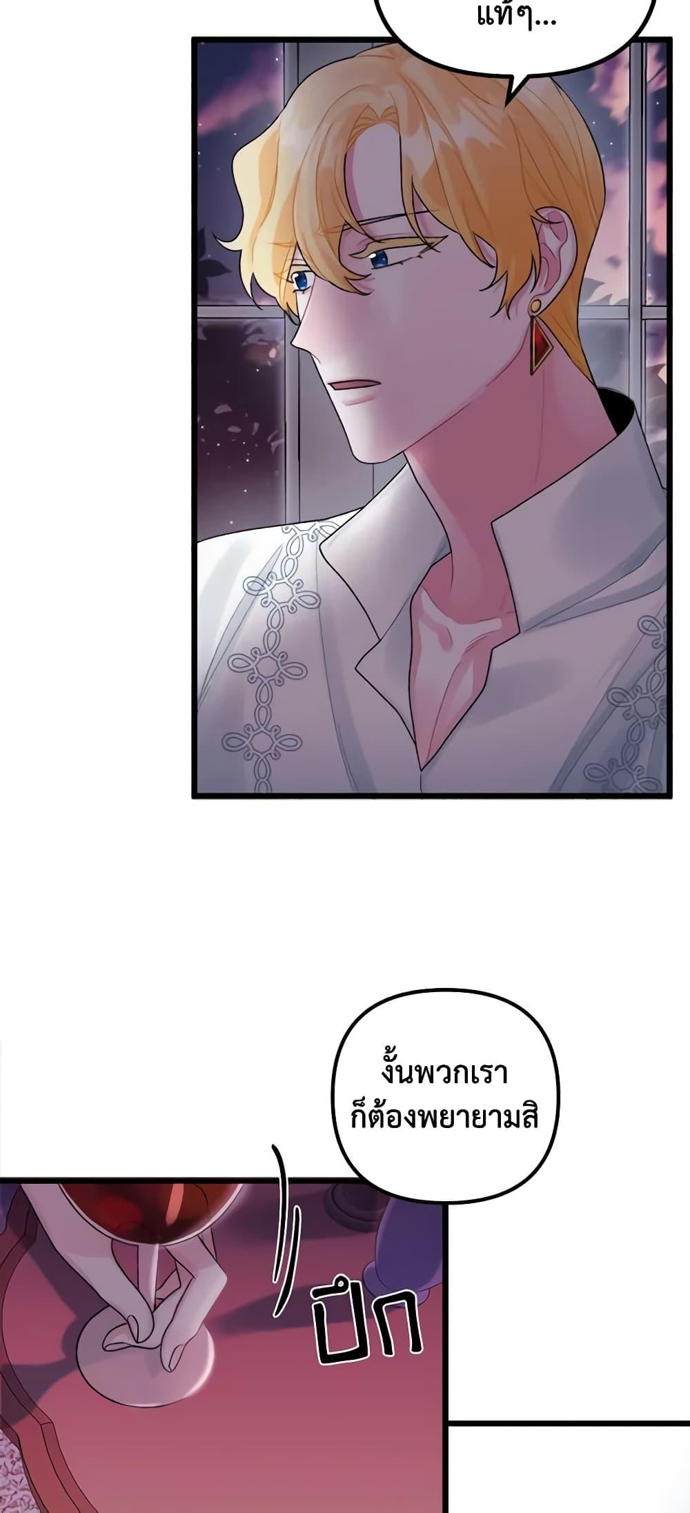 Manga-lc-com อ่านมังงะ อ่านการ์ตูน ออนไลน์ ฟรี Princess in the Rough ตอนที่ 1 2 3 4 5 6 7 8 9 10 11 12 13 14 ฟรี ไม่มีโฆษณา Manga-lc - อ่าน มังงะ อ่าน การ์ตูน ออนไลน์ อ่านมังงะ ฟรี