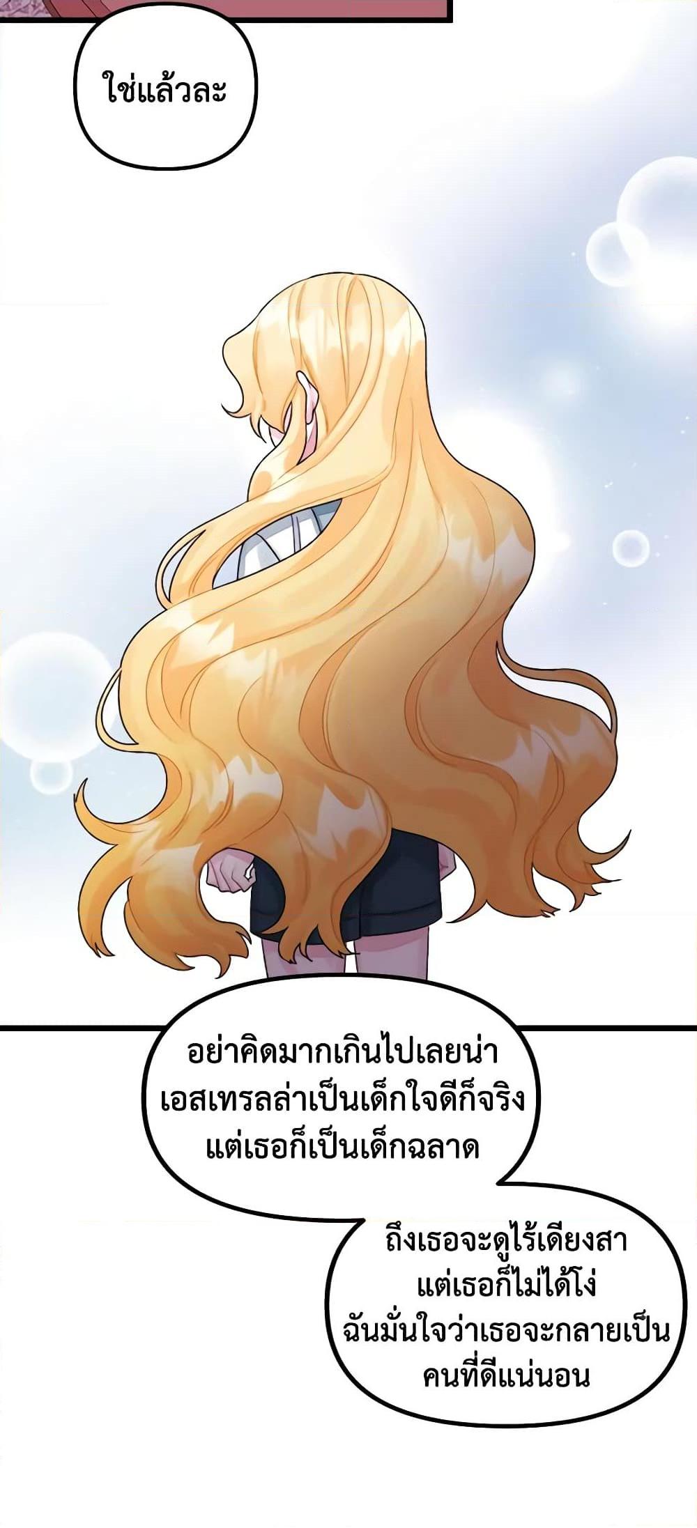 Manga-lc-com อ่านมังงะ อ่านการ์ตูน ออนไลน์ ฟรี Princess in the Rough ตอนที่ 1 2 3 4 5 6 7 8 9 10 11 12 13 14 ฟรี ไม่มีโฆษณา Manga-lc - อ่าน มังงะ อ่าน การ์ตูน ออนไลน์ อ่านมังงะ ฟรี