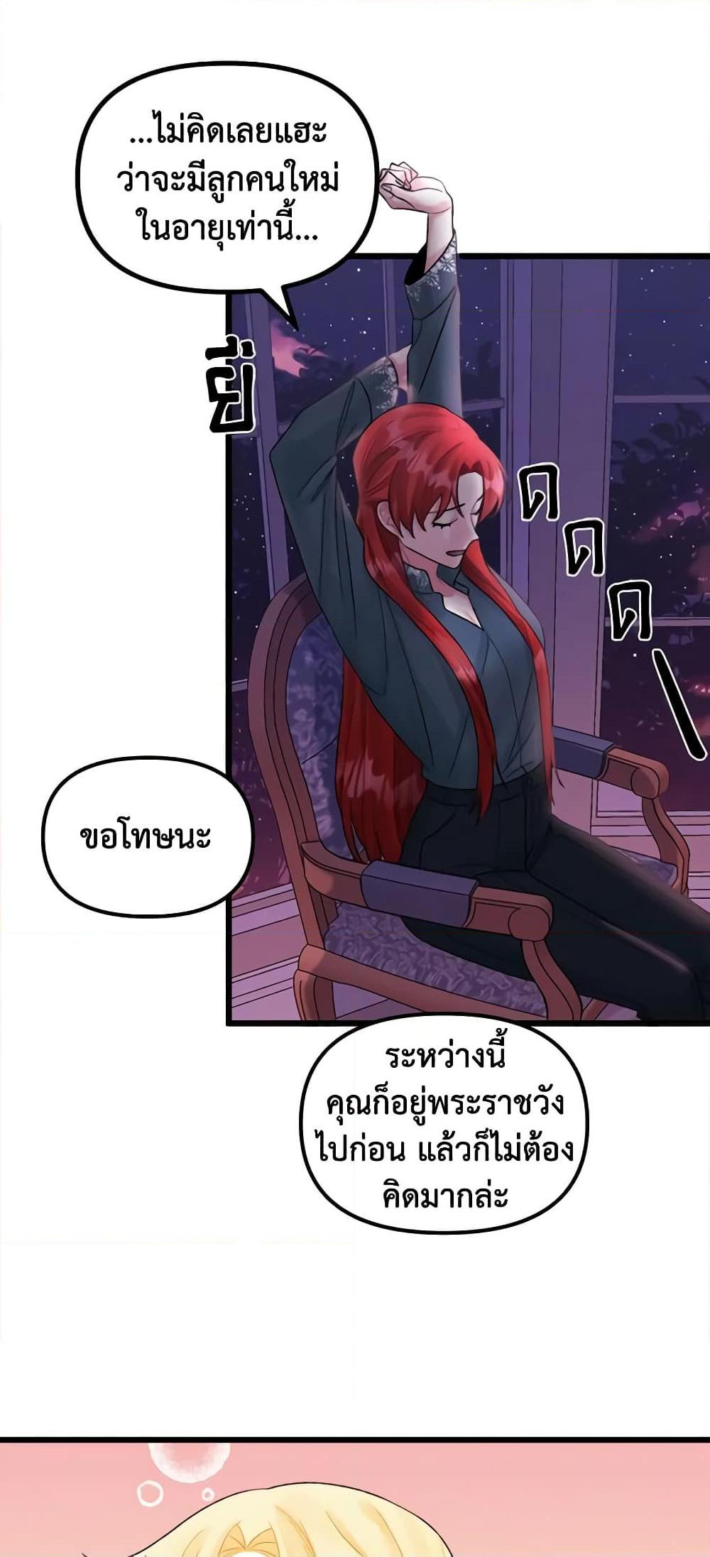 Manga-lc-com อ่านมังงะ อ่านการ์ตูน ออนไลน์ ฟรี Princess in the Rough ตอนที่ 1 2 3 4 5 6 7 8 9 10 11 12 13 14 ฟรี ไม่มีโฆษณา Manga-lc - อ่าน มังงะ อ่าน การ์ตูน ออนไลน์ อ่านมังงะ ฟรี