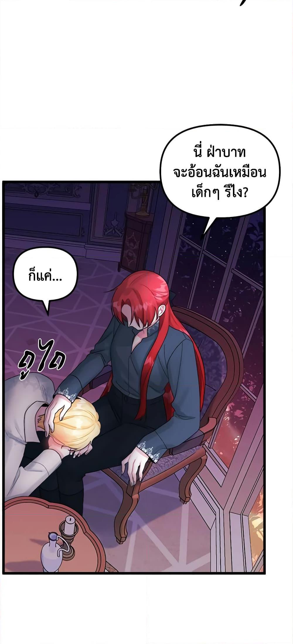 Manga-lc-com อ่านมังงะ อ่านการ์ตูน ออนไลน์ ฟรี Princess in the Rough ตอนที่ 1 2 3 4 5 6 7 8 9 10 11 12 13 14 ฟรี ไม่มีโฆษณา Manga-lc - อ่าน มังงะ อ่าน การ์ตูน ออนไลน์ อ่านมังงะ ฟรี