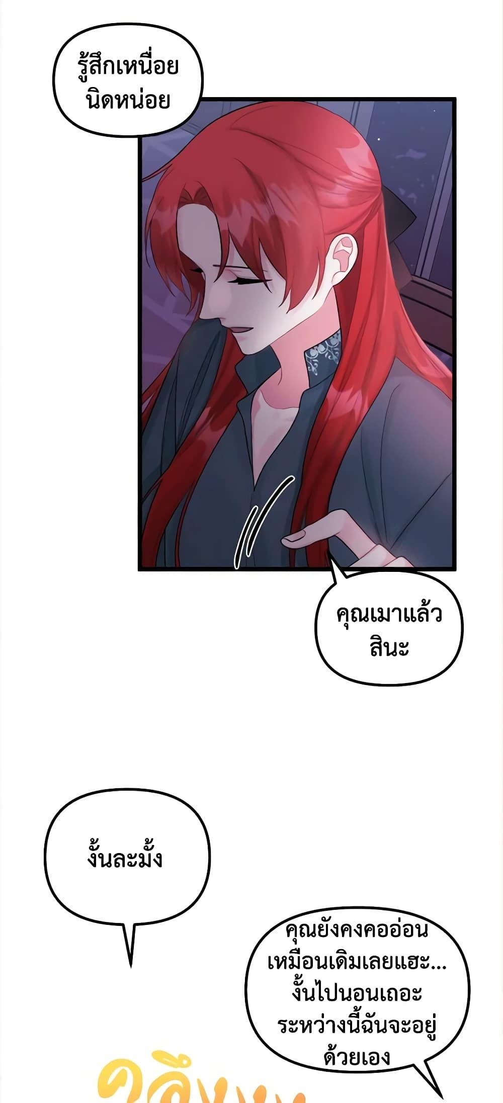 Manga-lc-com อ่านมังงะ อ่านการ์ตูน ออนไลน์ ฟรี Princess in the Rough ตอนที่ 1 2 3 4 5 6 7 8 9 10 11 12 13 14 ฟรี ไม่มีโฆษณา Manga-lc - อ่าน มังงะ อ่าน การ์ตูน ออนไลน์ อ่านมังงะ ฟรี